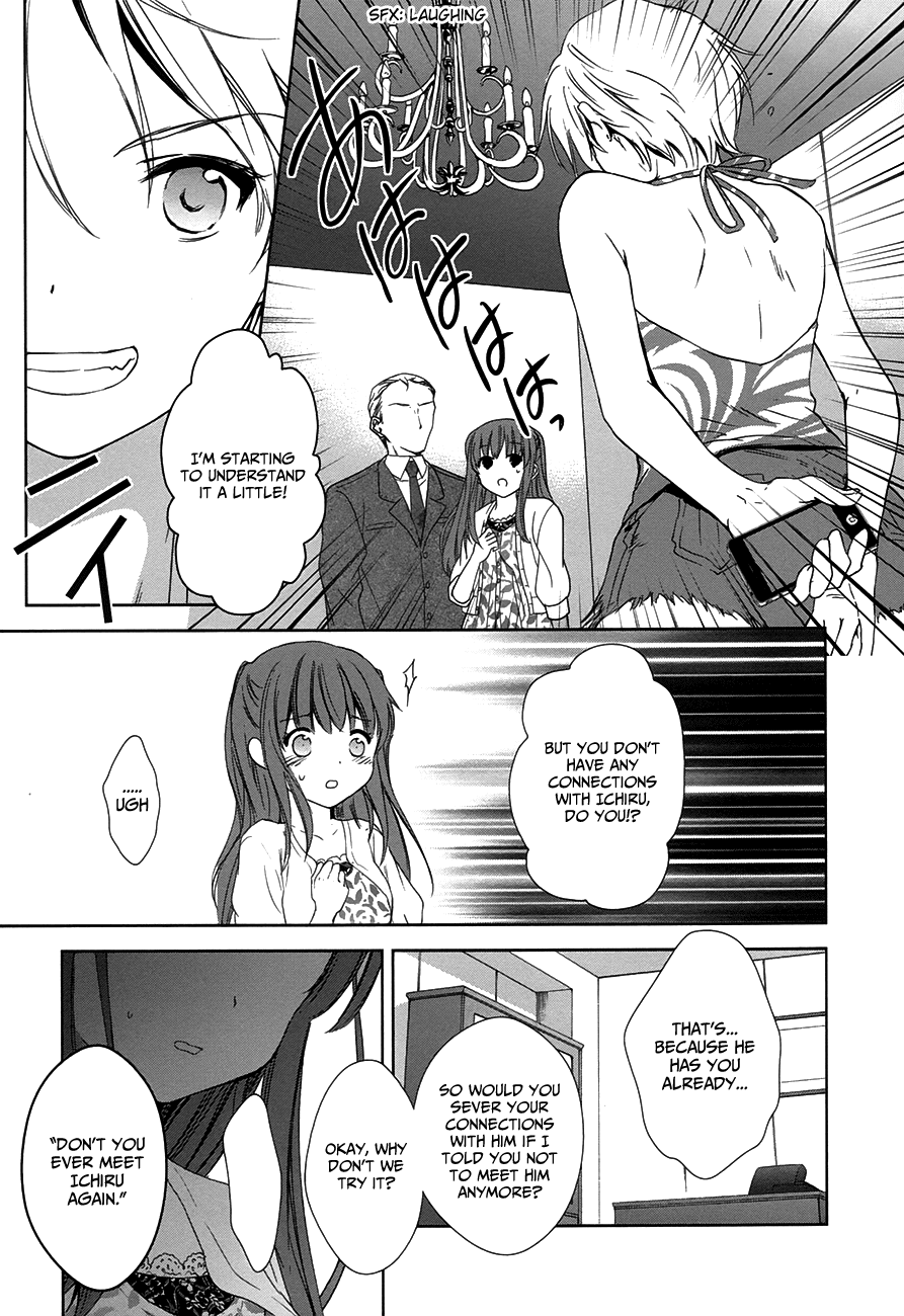 Doubt! (AMANO Sakuya) Chapter 7 page 32 - Chapter 7: Kanzaki Meguru (Part One)