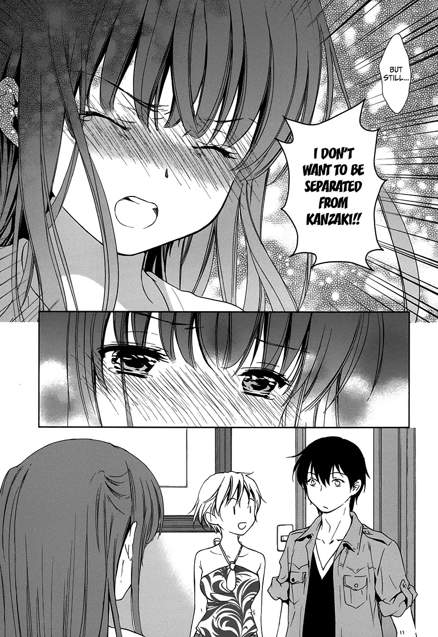 Doubt! (AMANO Sakuya) Chapter 7 page 33 - Chapter 7: Kanzaki Meguru (Part One)