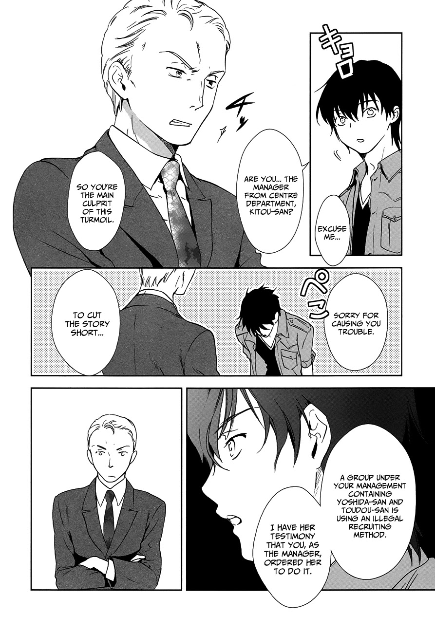 Doubt! (AMANO Sakuya) Chapter 7 page 35 - Chapter 7: Kanzaki Meguru (Part One)