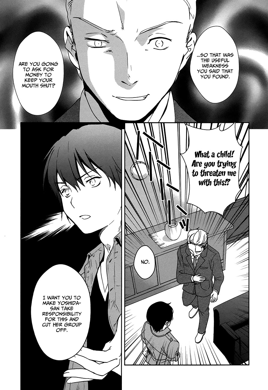 Doubt! (AMANO Sakuya) Chapter 7 page 36 - Chapter 7: Kanzaki Meguru (Part One)