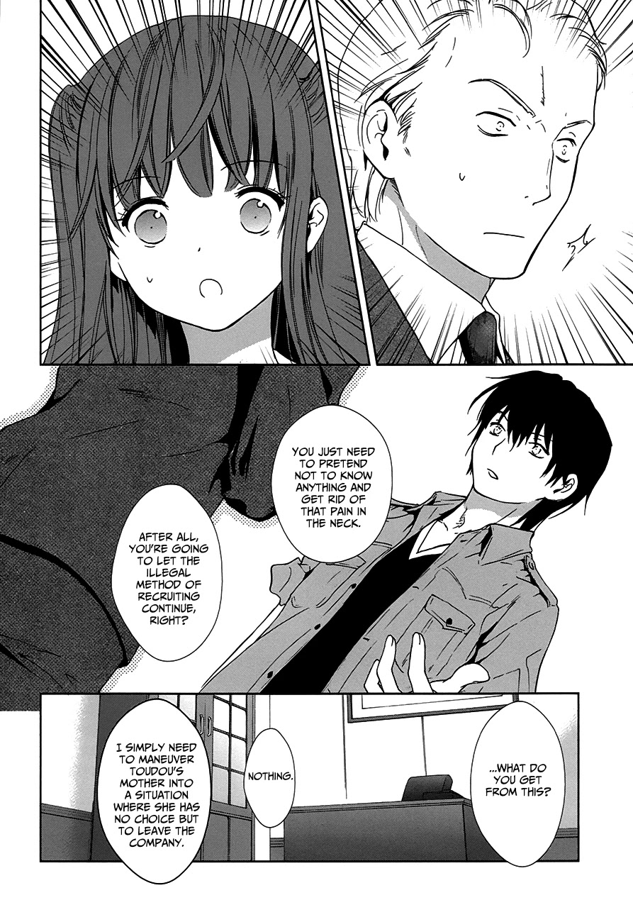 Doubt! (AMANO Sakuya) Chapter 7 page 37 - Chapter 7: Kanzaki Meguru (Part One)
