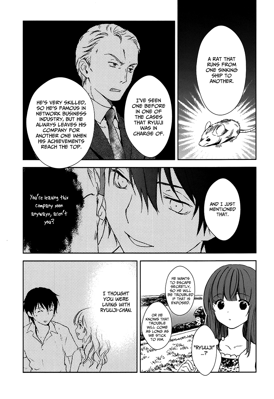 Doubt! (AMANO Sakuya) Chapter 7 page 43 - Chapter 7: Kanzaki Meguru (Part One)