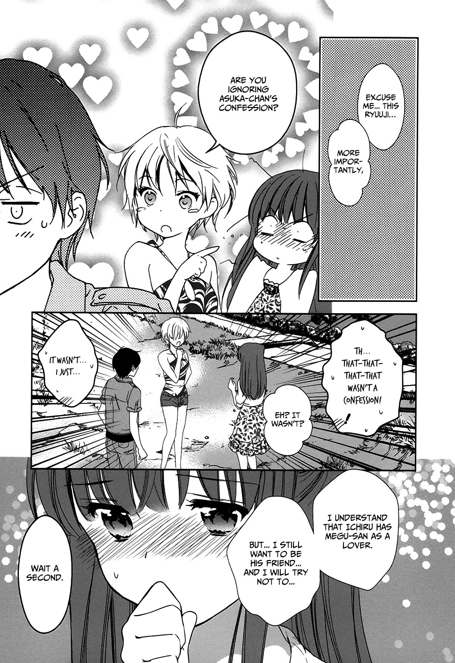Doubt! (AMANO Sakuya) Chapter 7 page 44 - Chapter 7: Kanzaki Meguru (Part One)