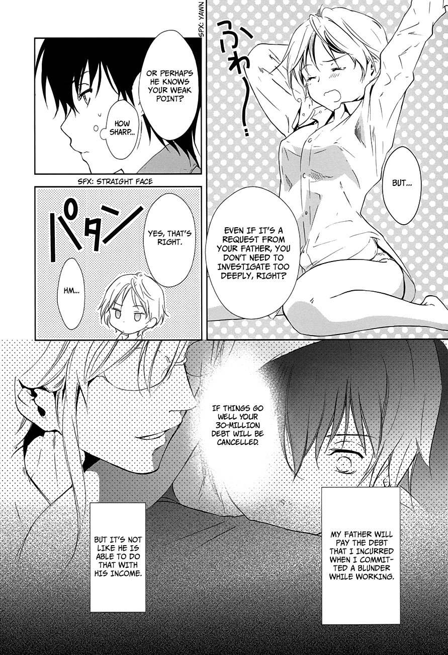 Doubt! (AMANO Sakuya) Chapter 8 page 14 - Chapter 8: The Wandering Girl