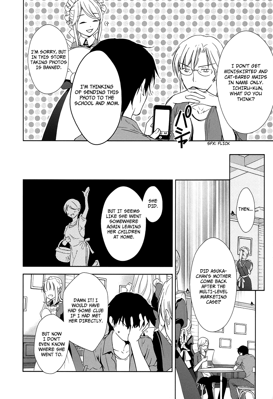 Doubt! (AMANO Sakuya) Chapter 8 page 16 - Chapter 8: The Wandering Girl