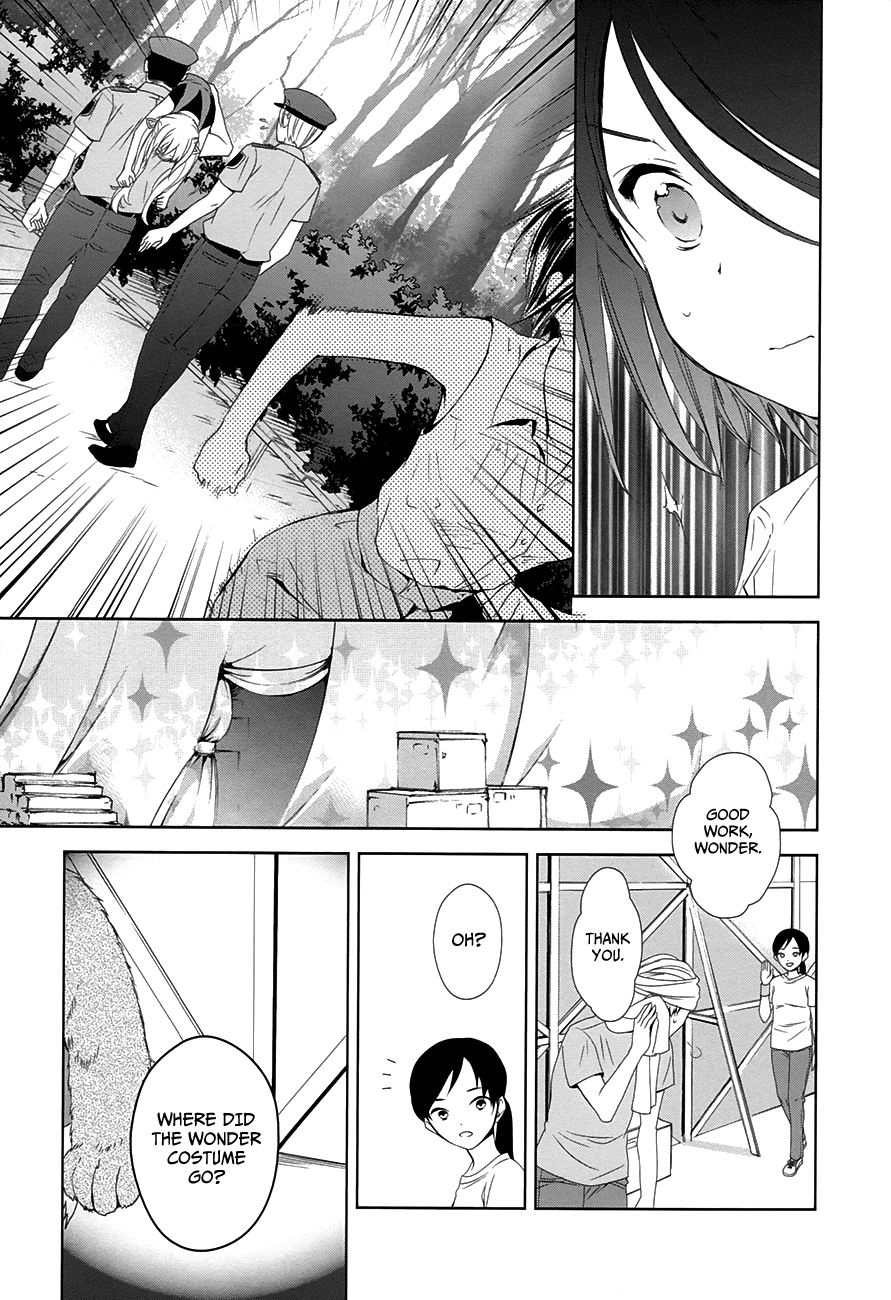 Doubt! (AMANO Sakuya) Chapter 8 page 39 - Chapter 8: The Wandering Girl