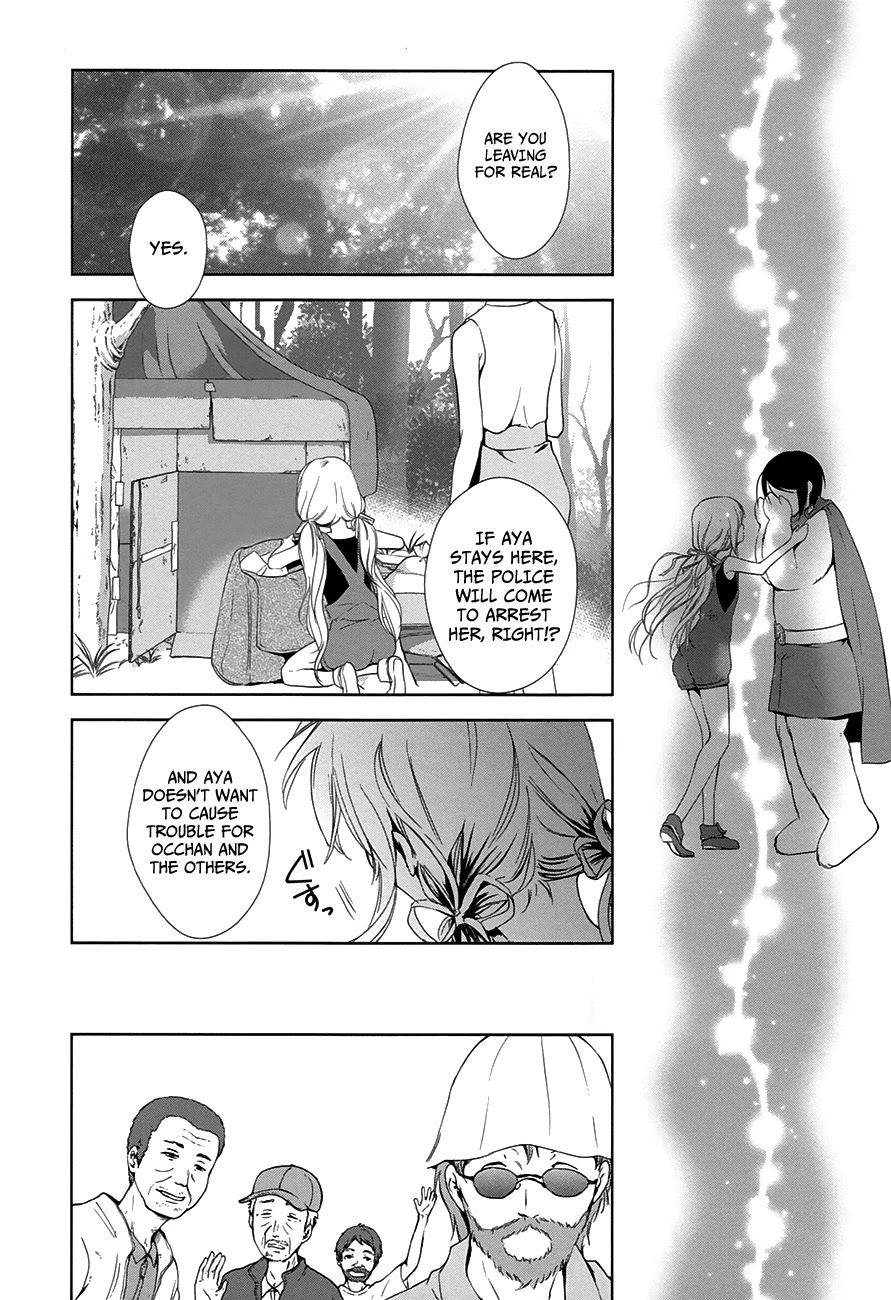 Doubt! (AMANO Sakuya) Chapter 8 page 48 - Chapter 8: The Wandering Girl