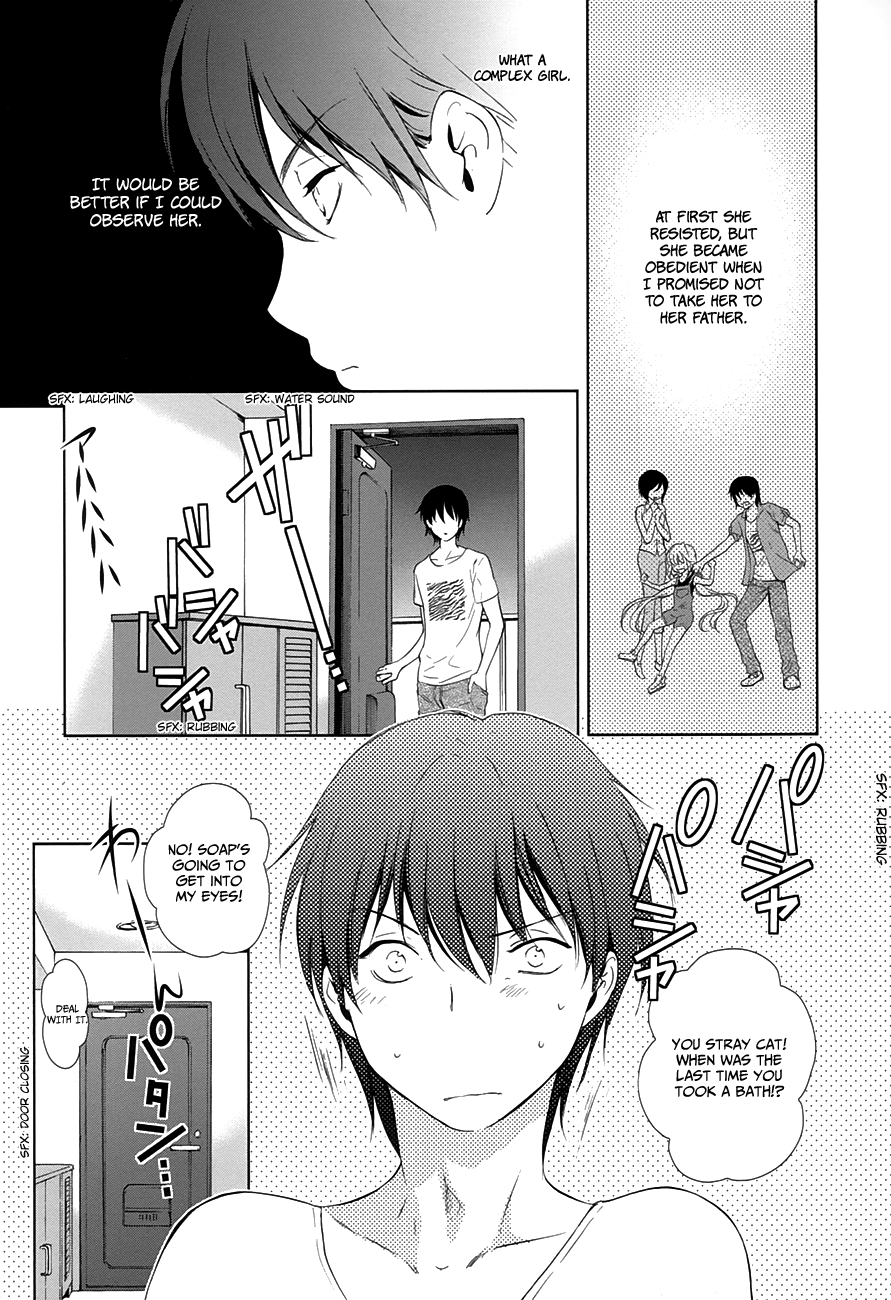 Doubt! (AMANO Sakuya) Chapter 9 page 14 - Chapter 9: The Escaping Girl