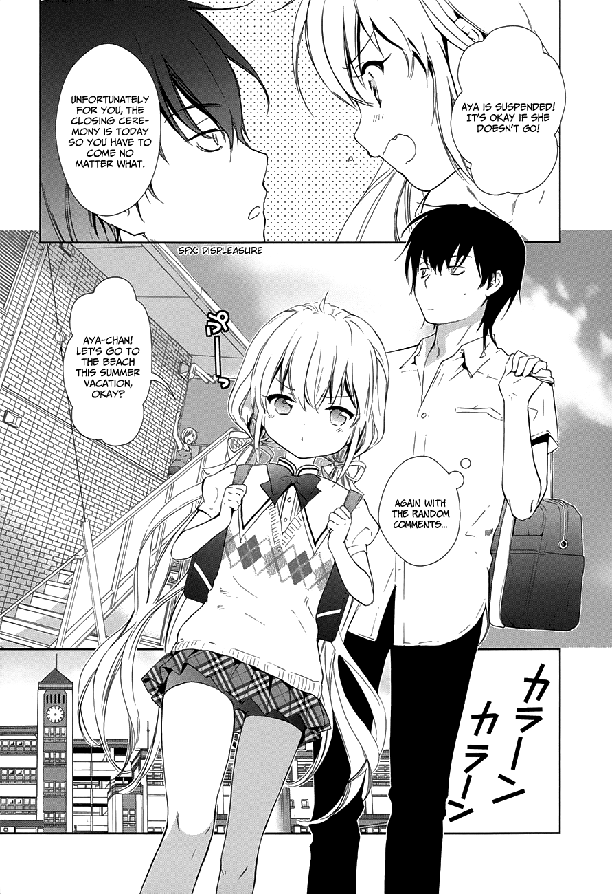 Doubt! (AMANO Sakuya) Chapter 9 page 26 - Chapter 9: The Escaping Girl