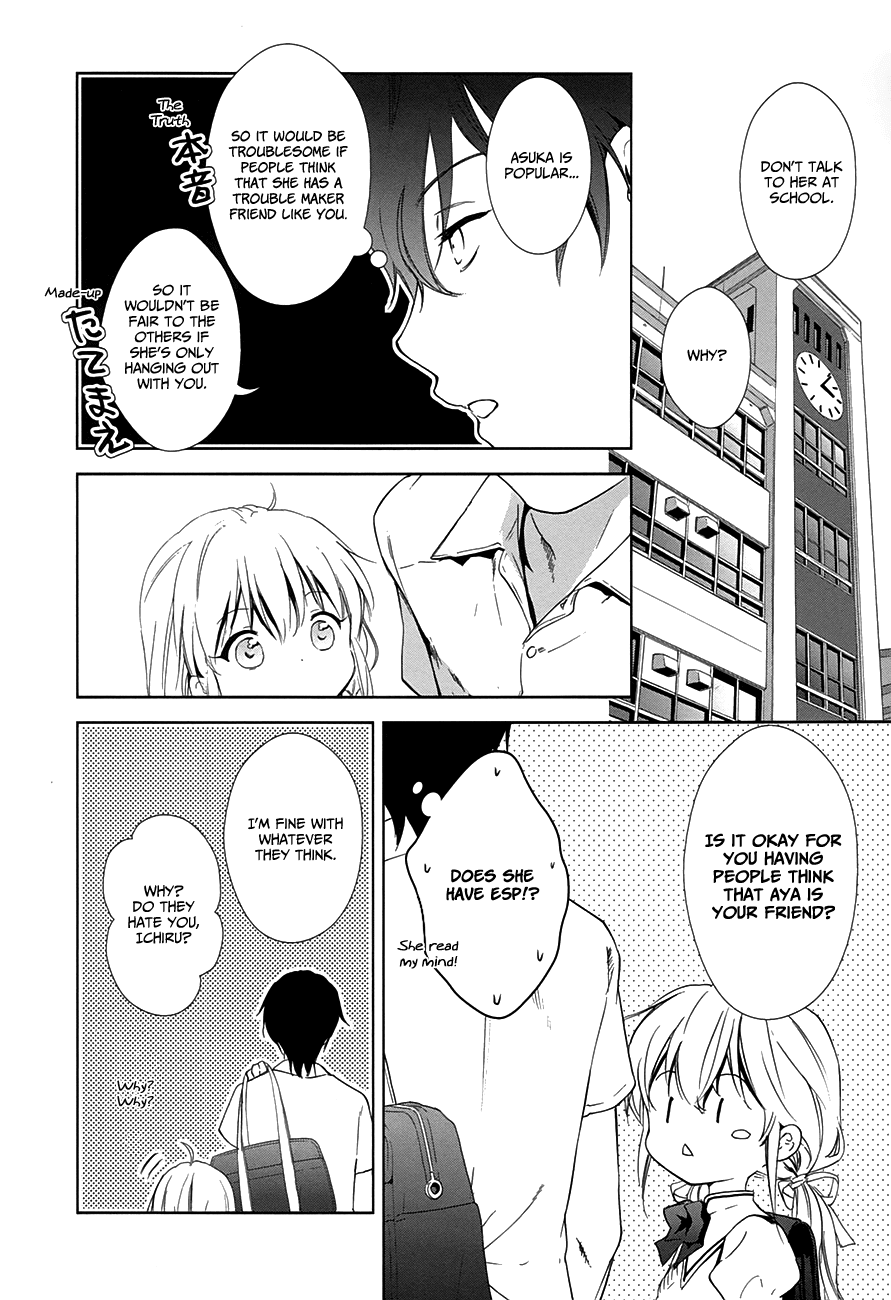 Doubt! (AMANO Sakuya) Chapter 9 page 29 - Chapter 9: The Escaping Girl