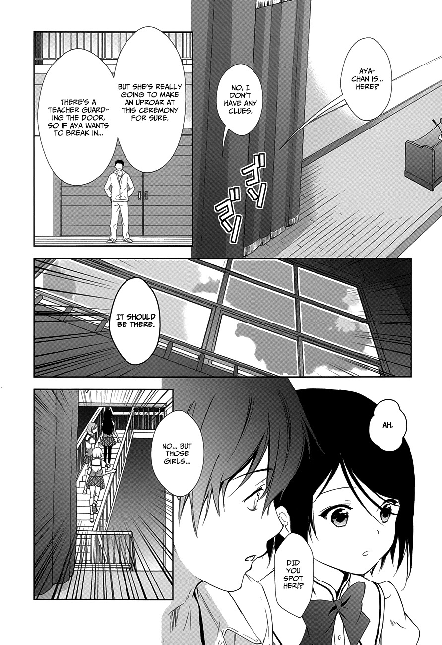 Doubt! (AMANO Sakuya) Chapter 9 page 39 - Chapter 9: The Escaping Girl