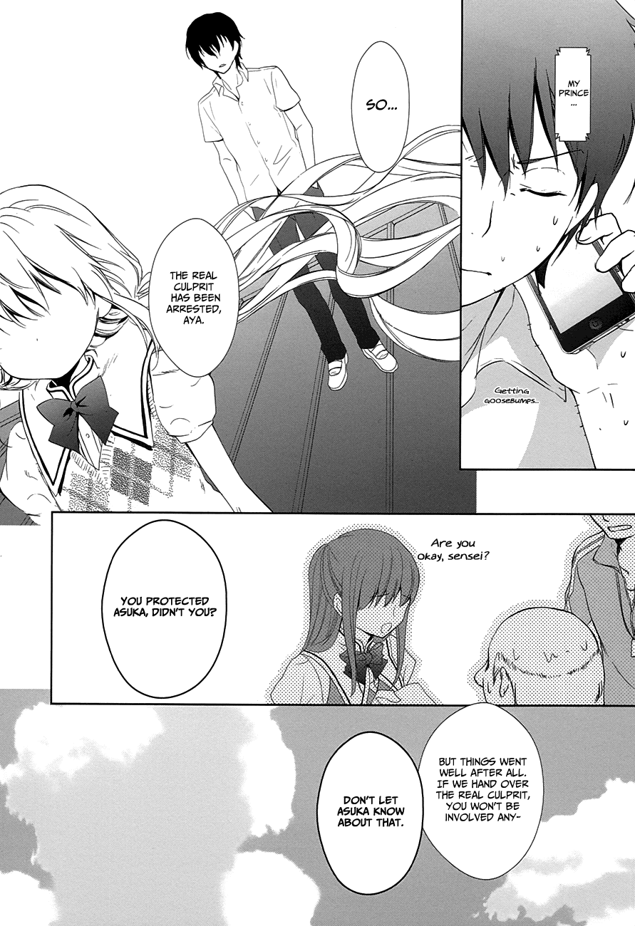 Doubt! (AMANO Sakuya) Chapter 9 page 49 - Chapter 9: The Escaping Girl