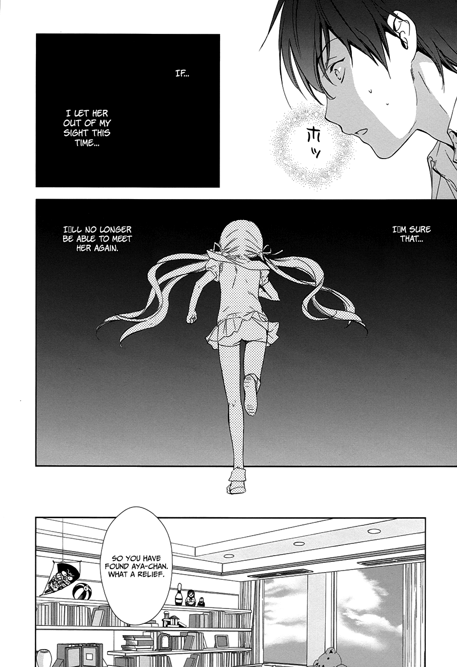 Doubt! (AMANO Sakuya) Chapter 9 page 53 - Chapter 9: The Escaping Girl