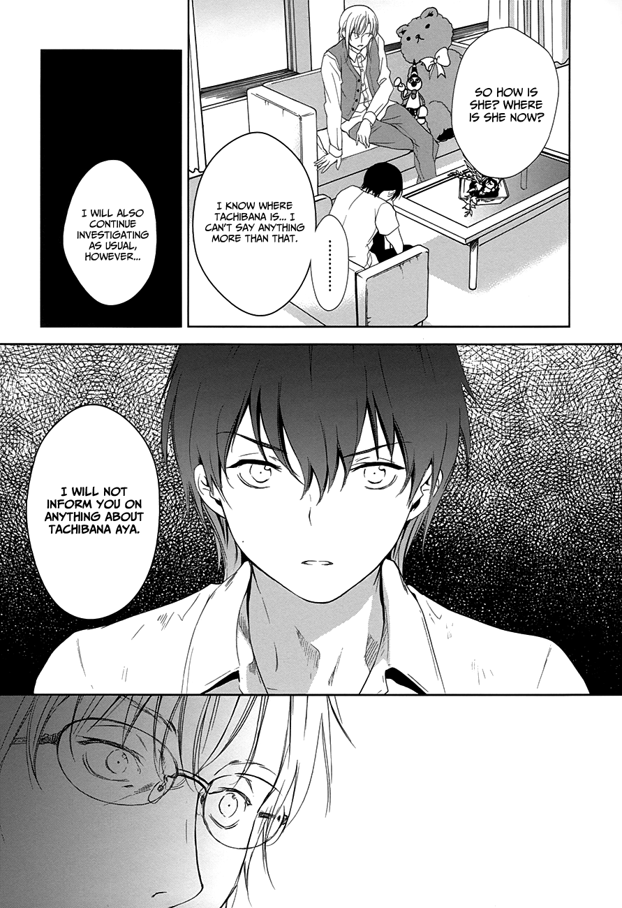 Doubt! (AMANO Sakuya) Chapter 9 page 54 - Chapter 9: The Escaping Girl