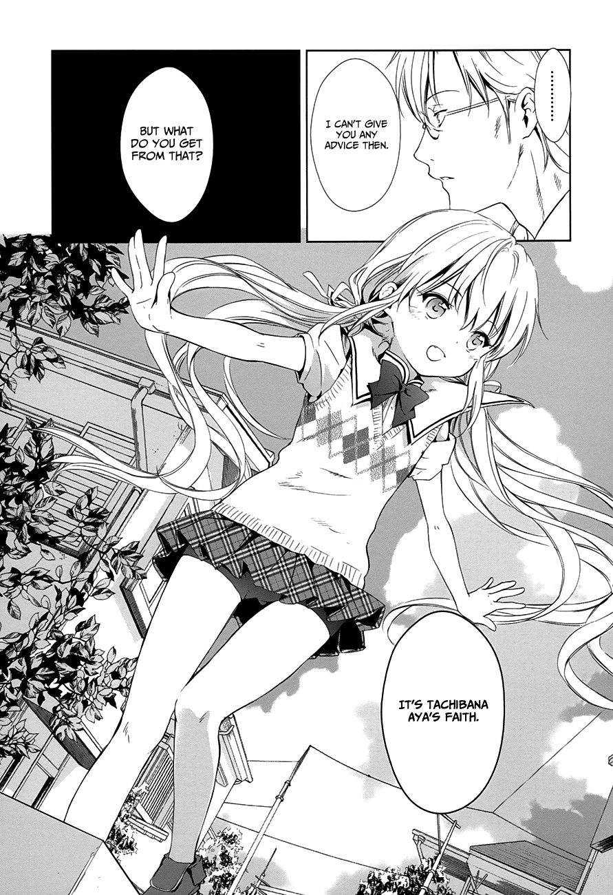 Doubt! (AMANO Sakuya) Chapter 9 page 55 - Chapter 9: The Escaping Girl