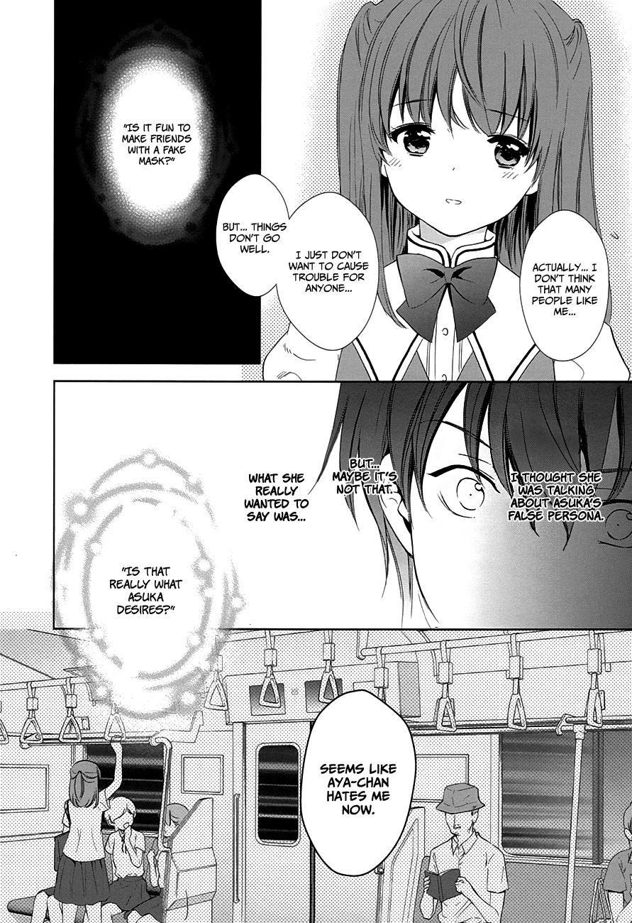 Doubt! (AMANO Sakuya) Chapter 9 page 59 - Chapter 9: The Escaping Girl