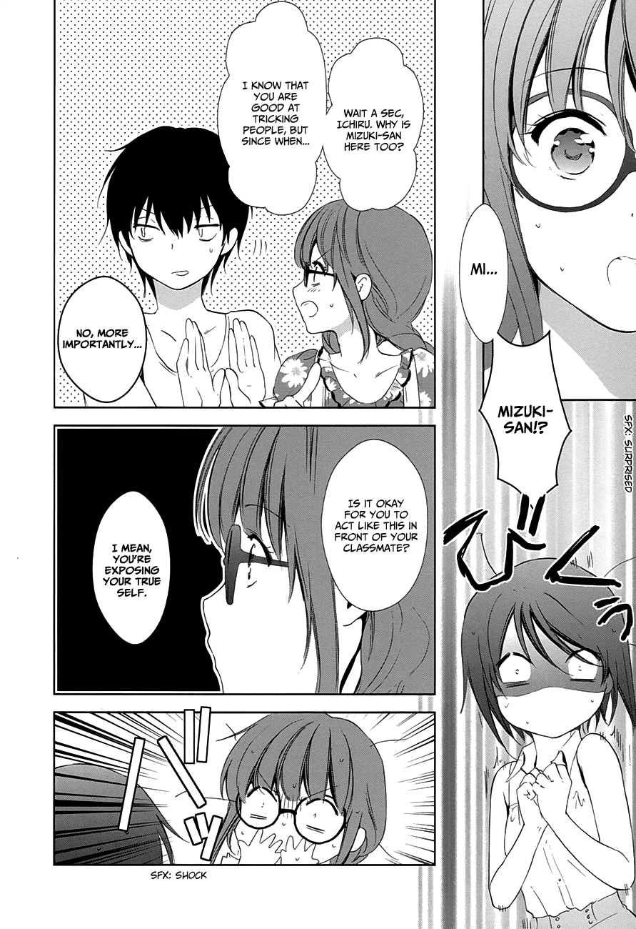 Doubt! (AMANO Sakuya) Chapter 9 page 7 - Chapter 9: The Escaping Girl