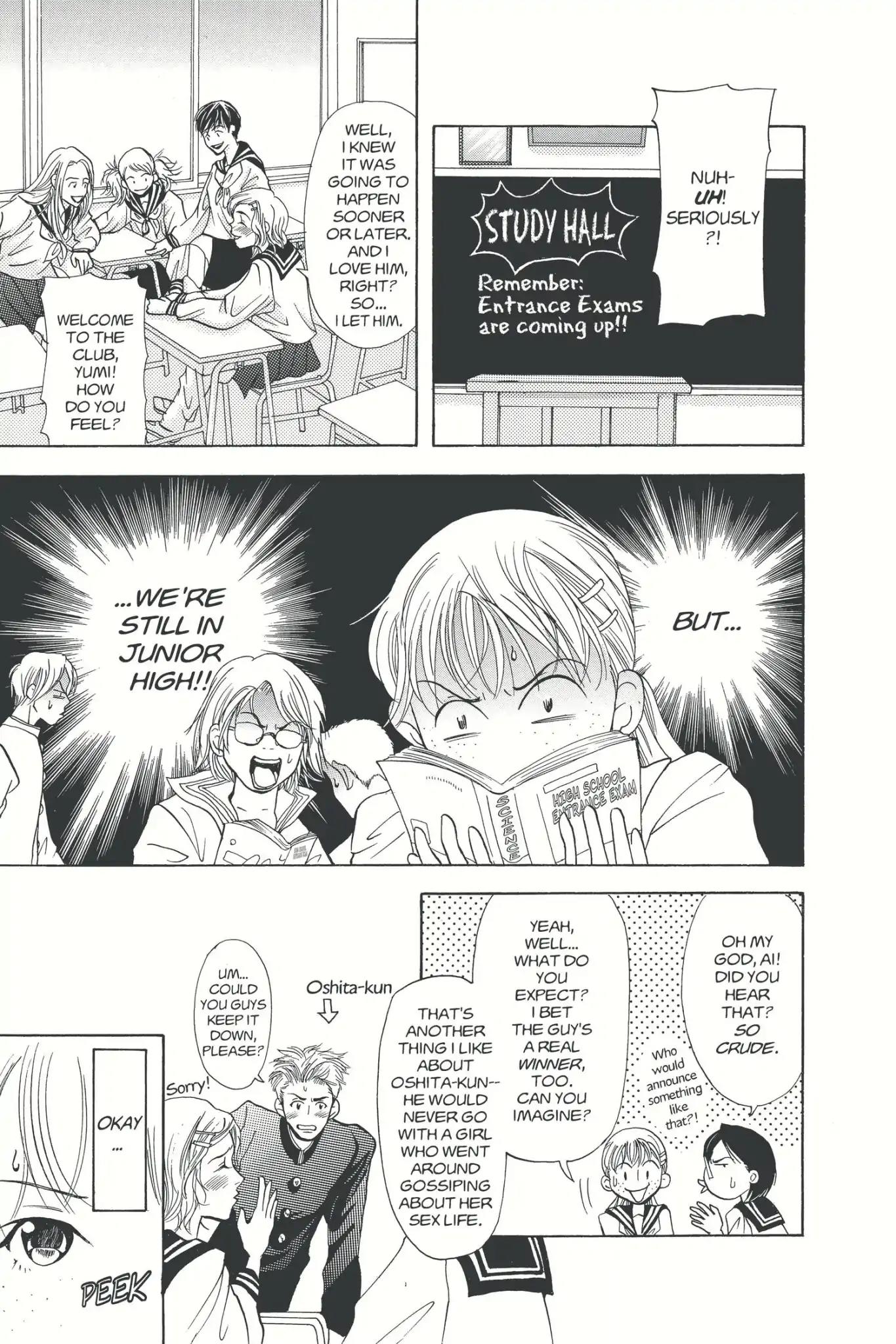 Doubt!! (Izumi Kaneyoshi) Chapter 1 page 11 - Chapter 1