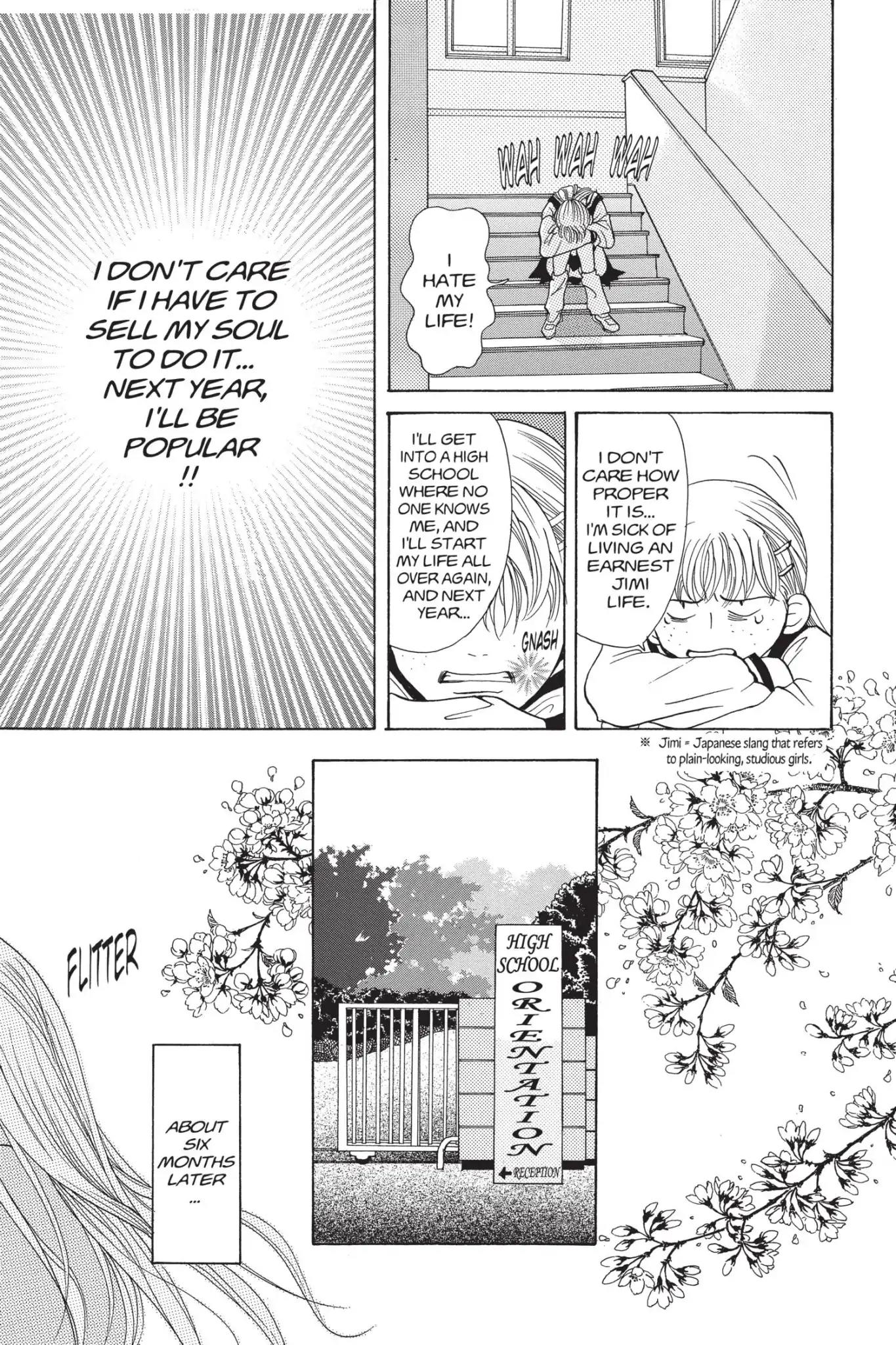 Doubt!! (Izumi Kaneyoshi) Chapter 1 page 15 - Chapter 1