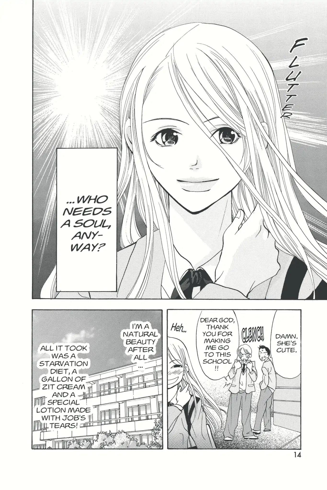 Doubt!! (Izumi Kaneyoshi) Chapter 1 page 16 - Chapter 1