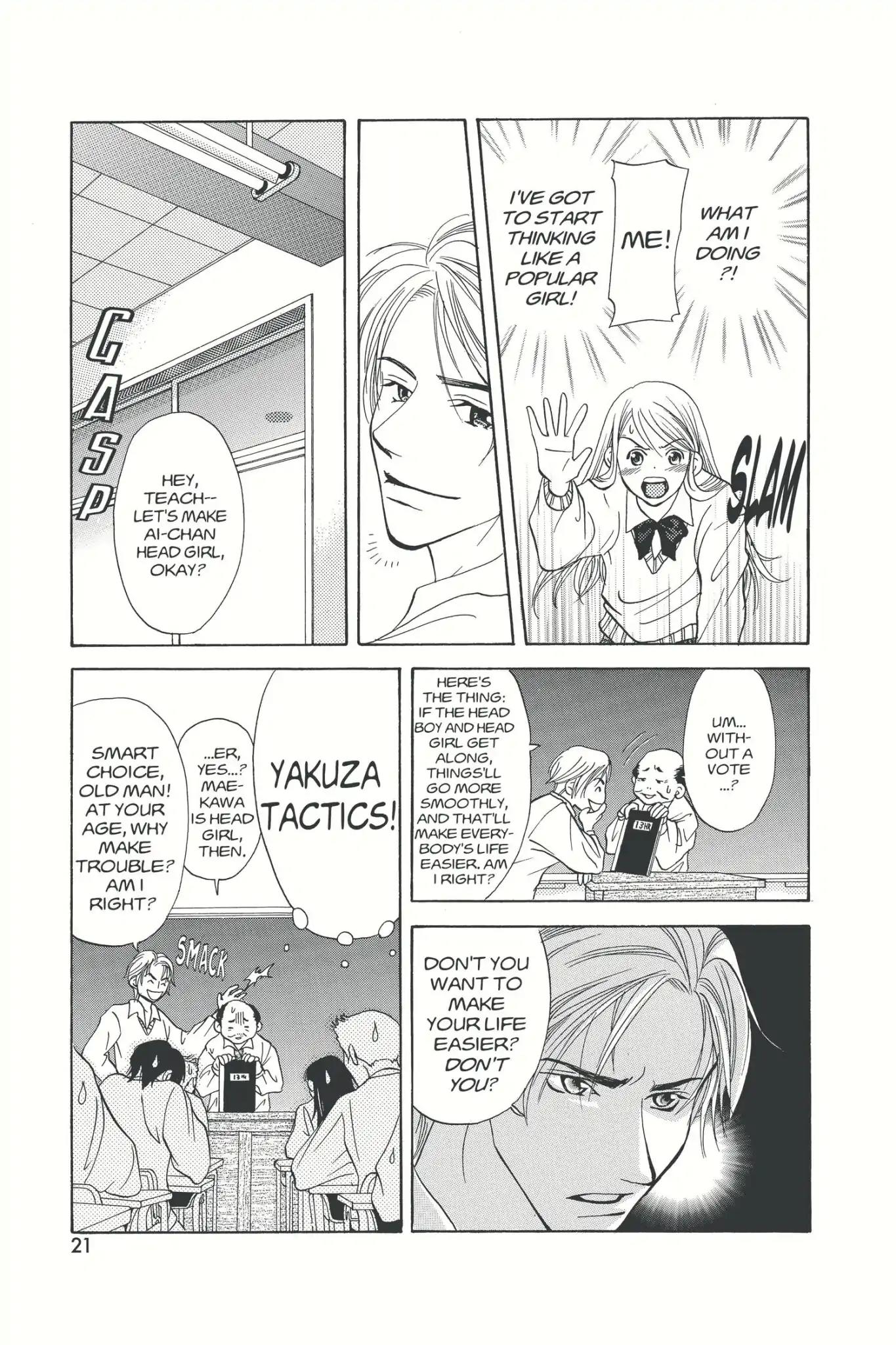 Doubt!! (Izumi Kaneyoshi) Chapter 1 page 23 - Chapter 1