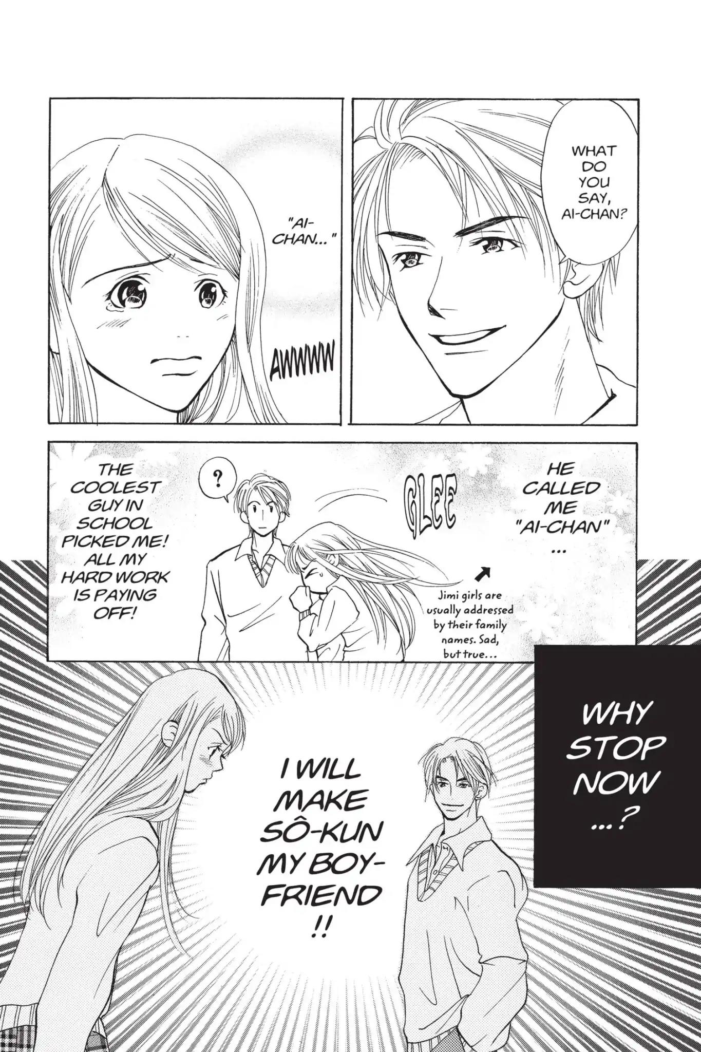 Doubt!! (Izumi Kaneyoshi) Chapter 1 page 24 - Chapter 1