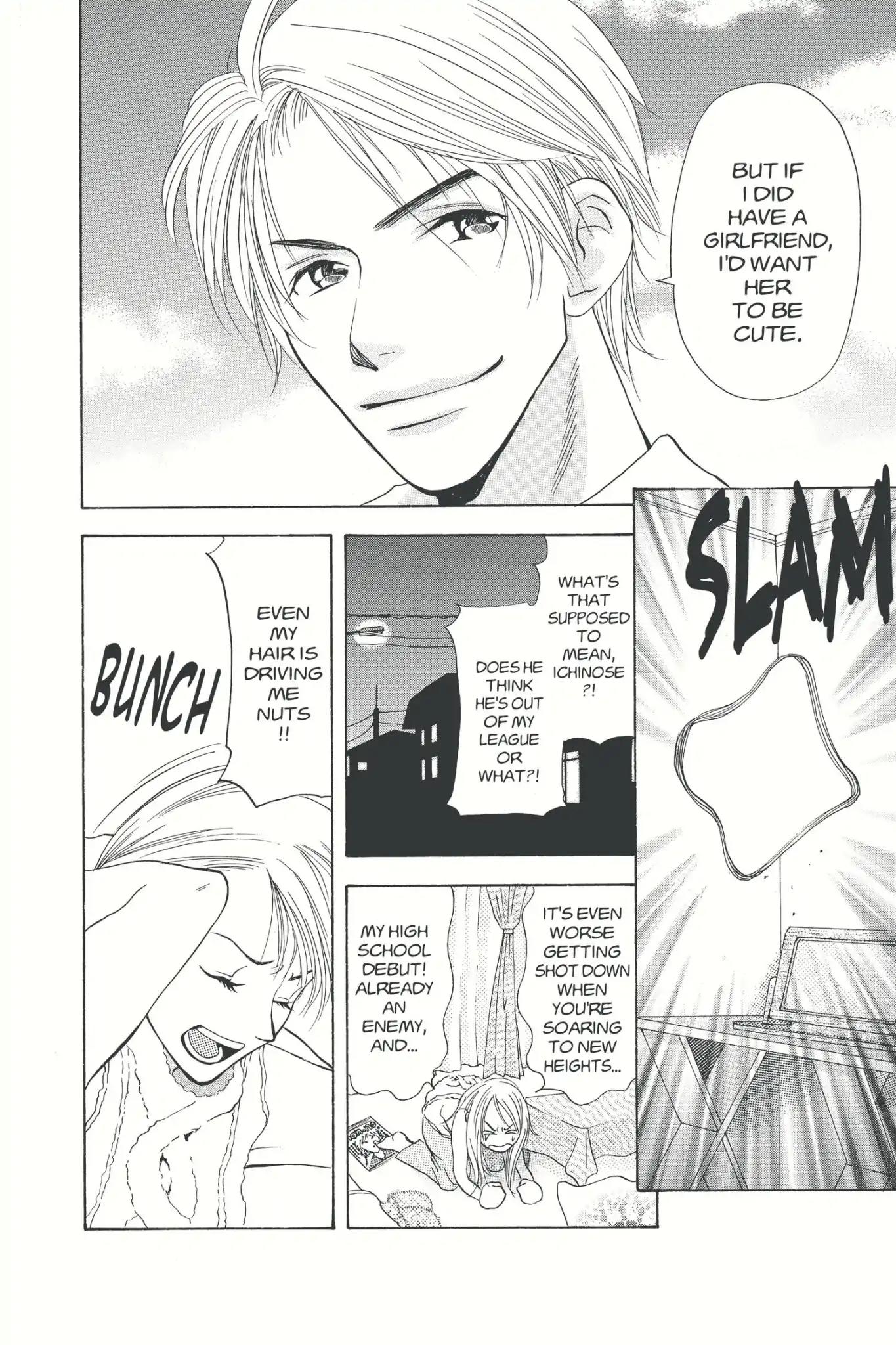 Doubt!! (Izumi Kaneyoshi) Chapter 1 page 34 - Chapter 1