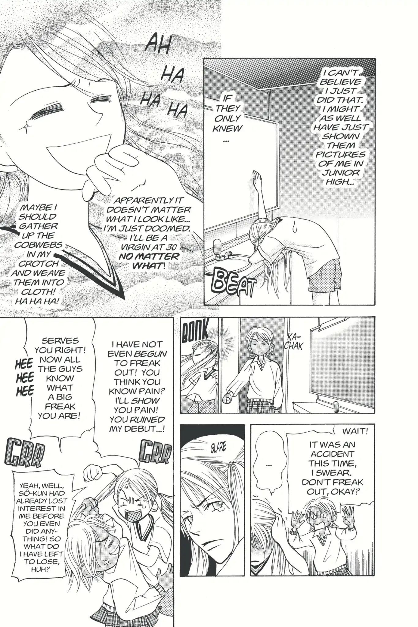 Doubt!! (Izumi Kaneyoshi) Chapter 1 page 53 - Chapter 1