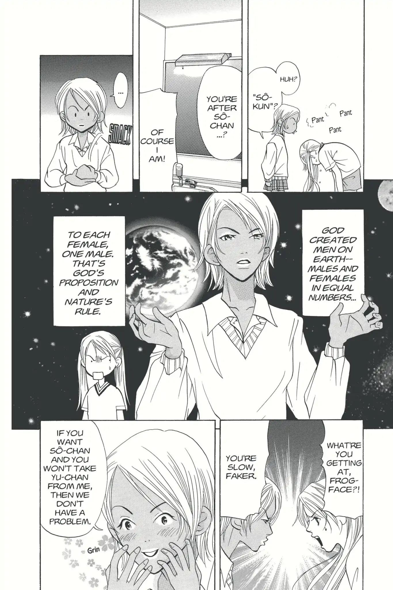 Doubt!! (Izumi Kaneyoshi) Chapter 1 page 54 - Chapter 1