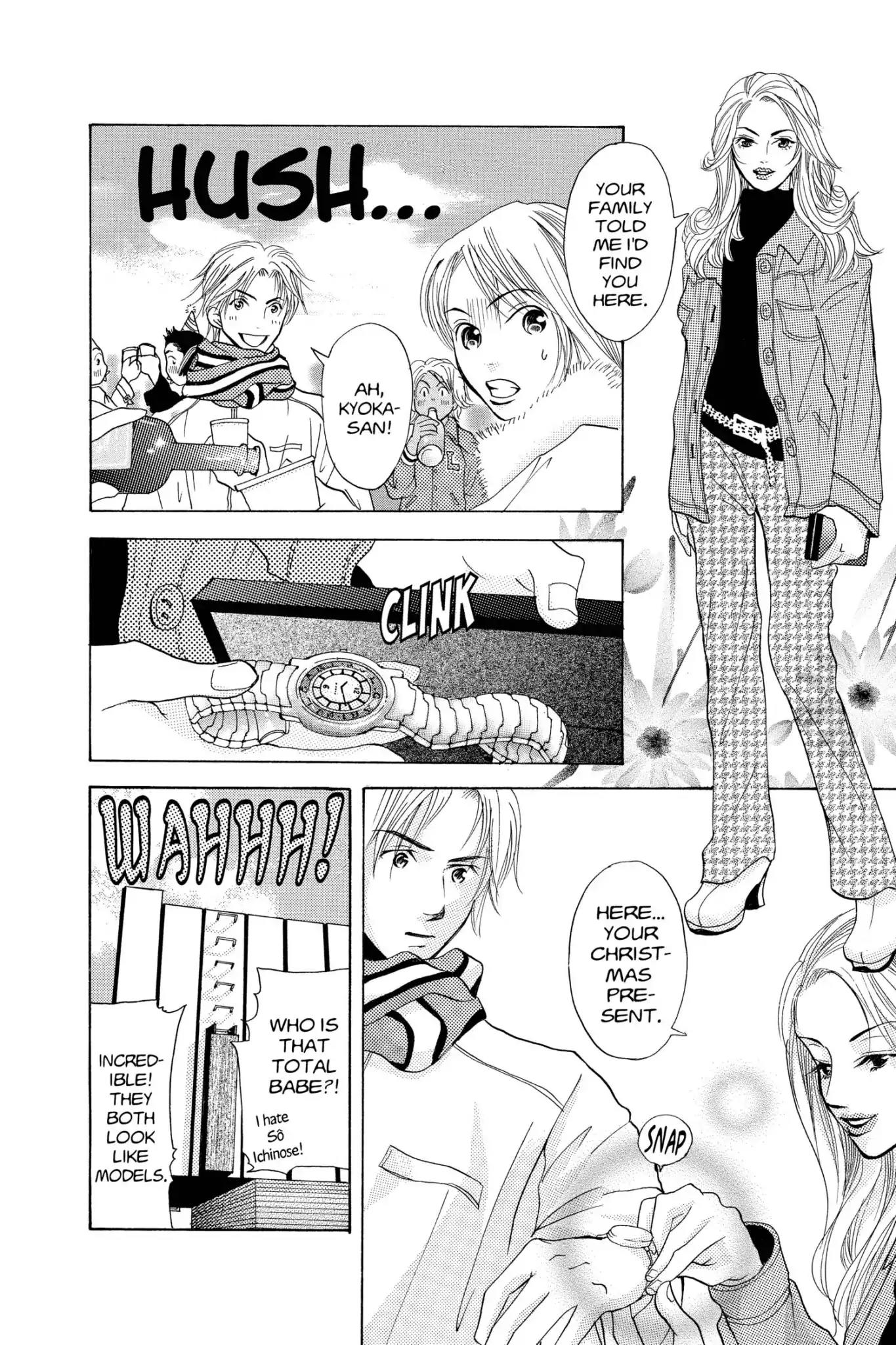 Doubt!! (Izumi Kaneyoshi) Chapter 10 page 12 - Chapter 10