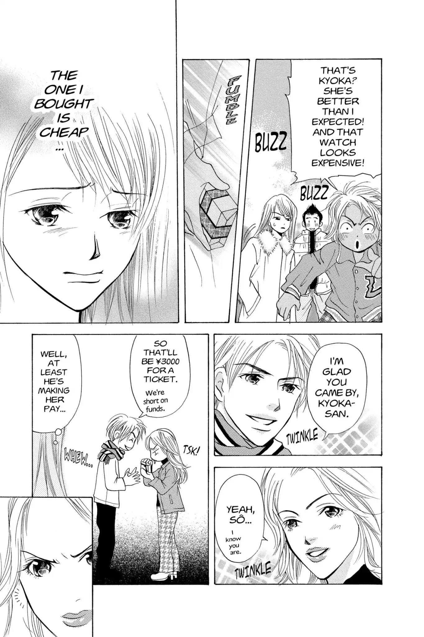 Doubt!! (Izumi Kaneyoshi) Chapter 10 page 13 - Chapter 10