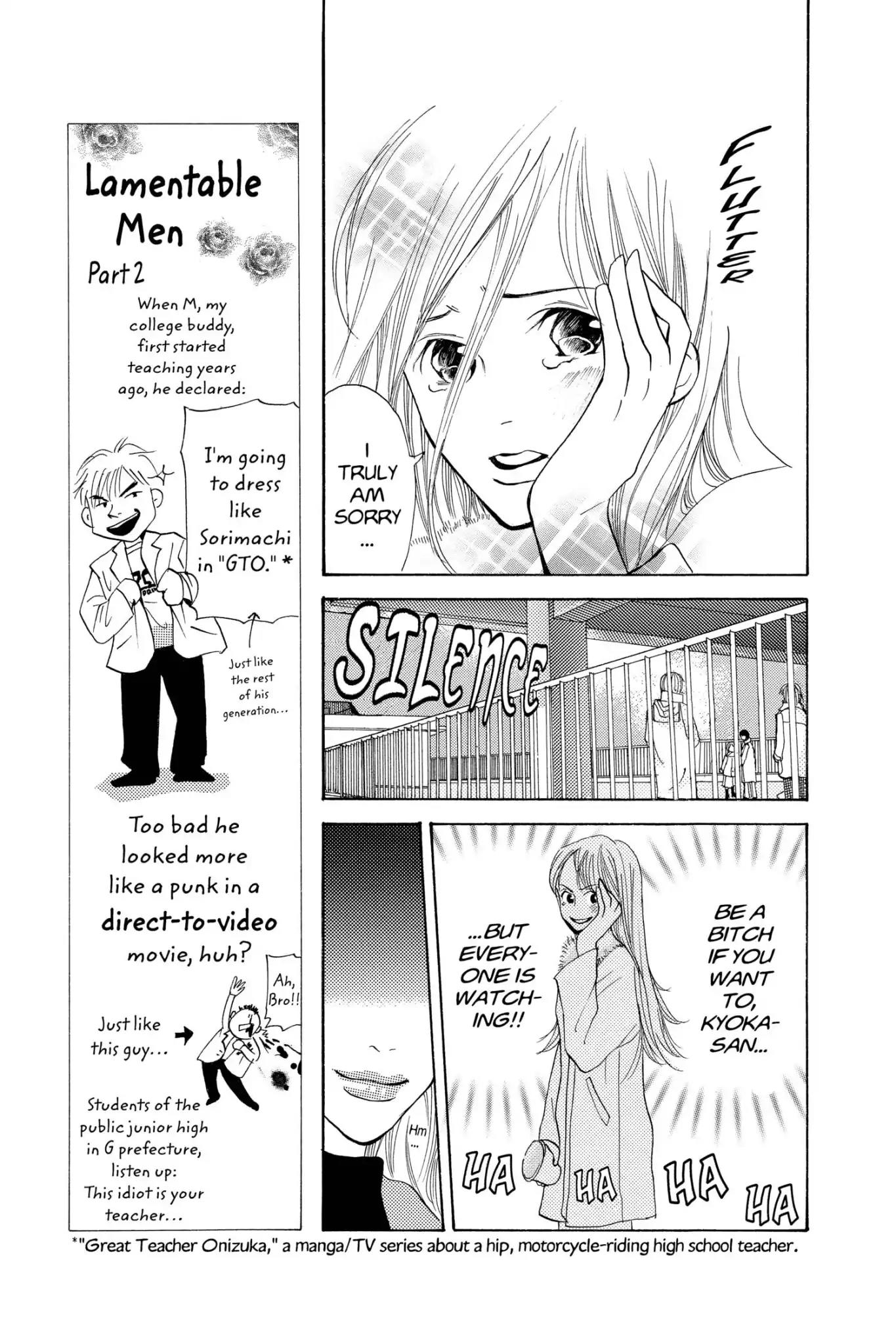 Doubt!! (Izumi Kaneyoshi) Chapter 10 page 17 - Chapter 10