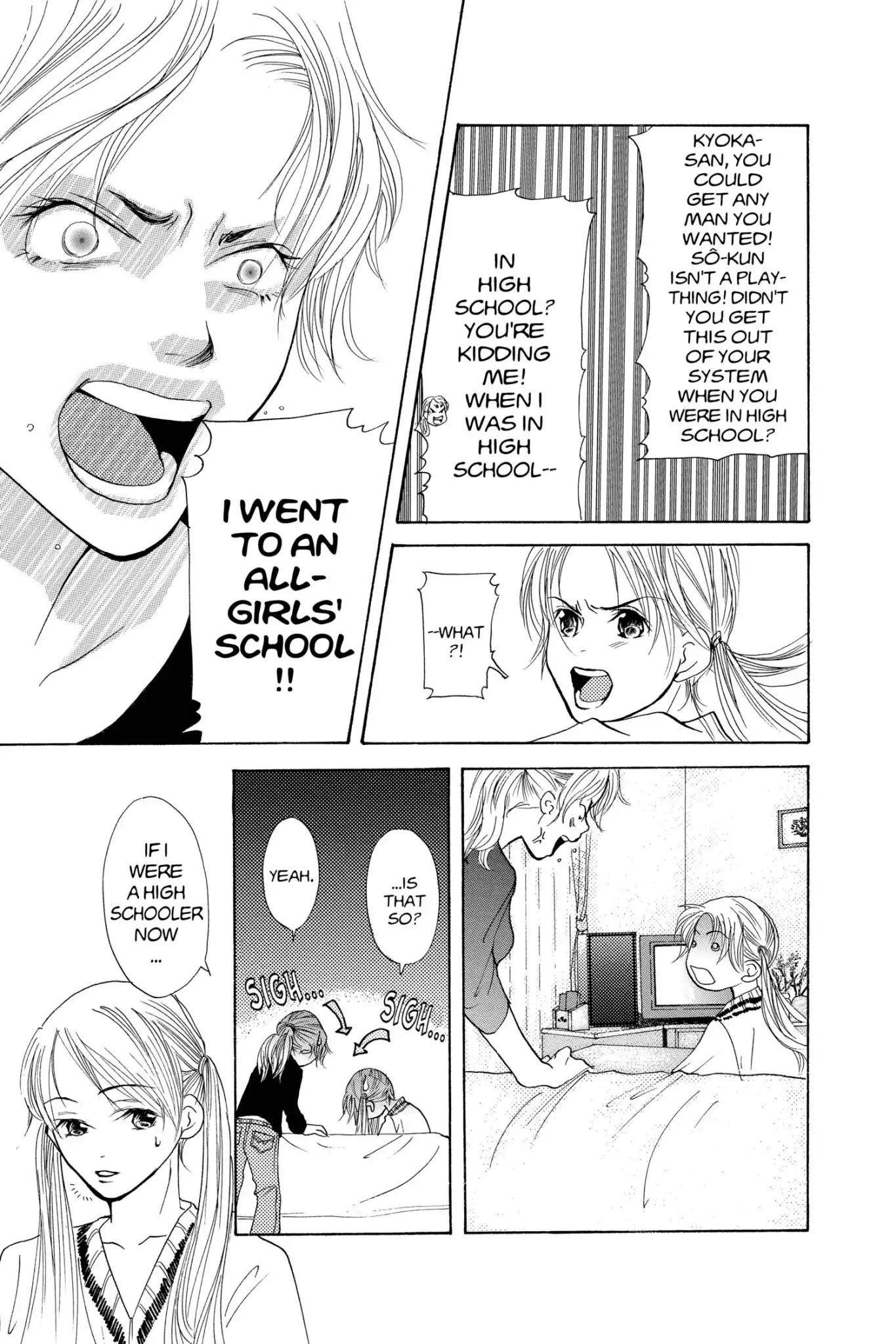 Doubt!! (Izumi Kaneyoshi) Chapter 10 page 25 - Chapter 10