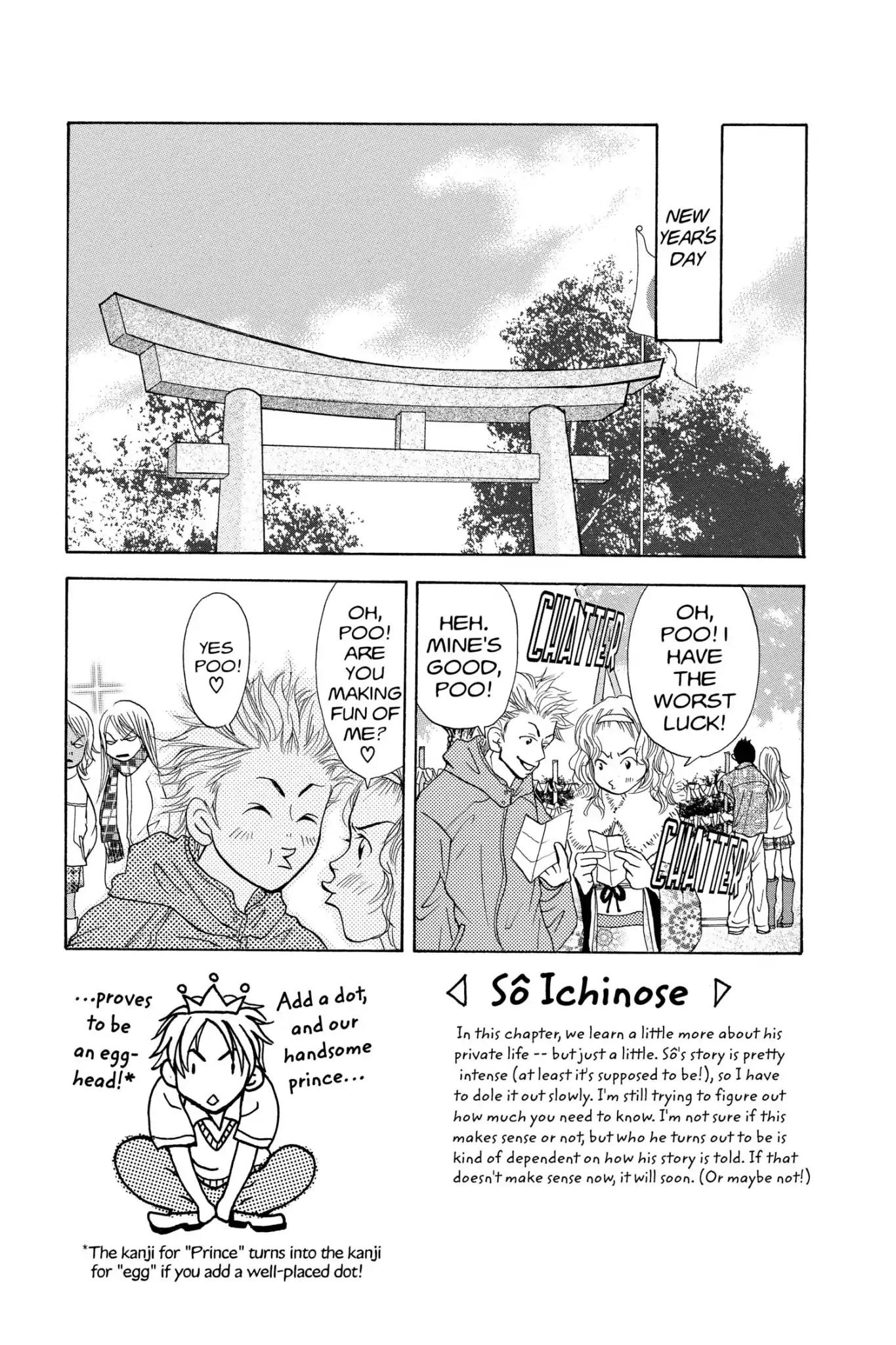 Doubt!! (Izumi Kaneyoshi) Chapter 11 page 3 - Chapter 11