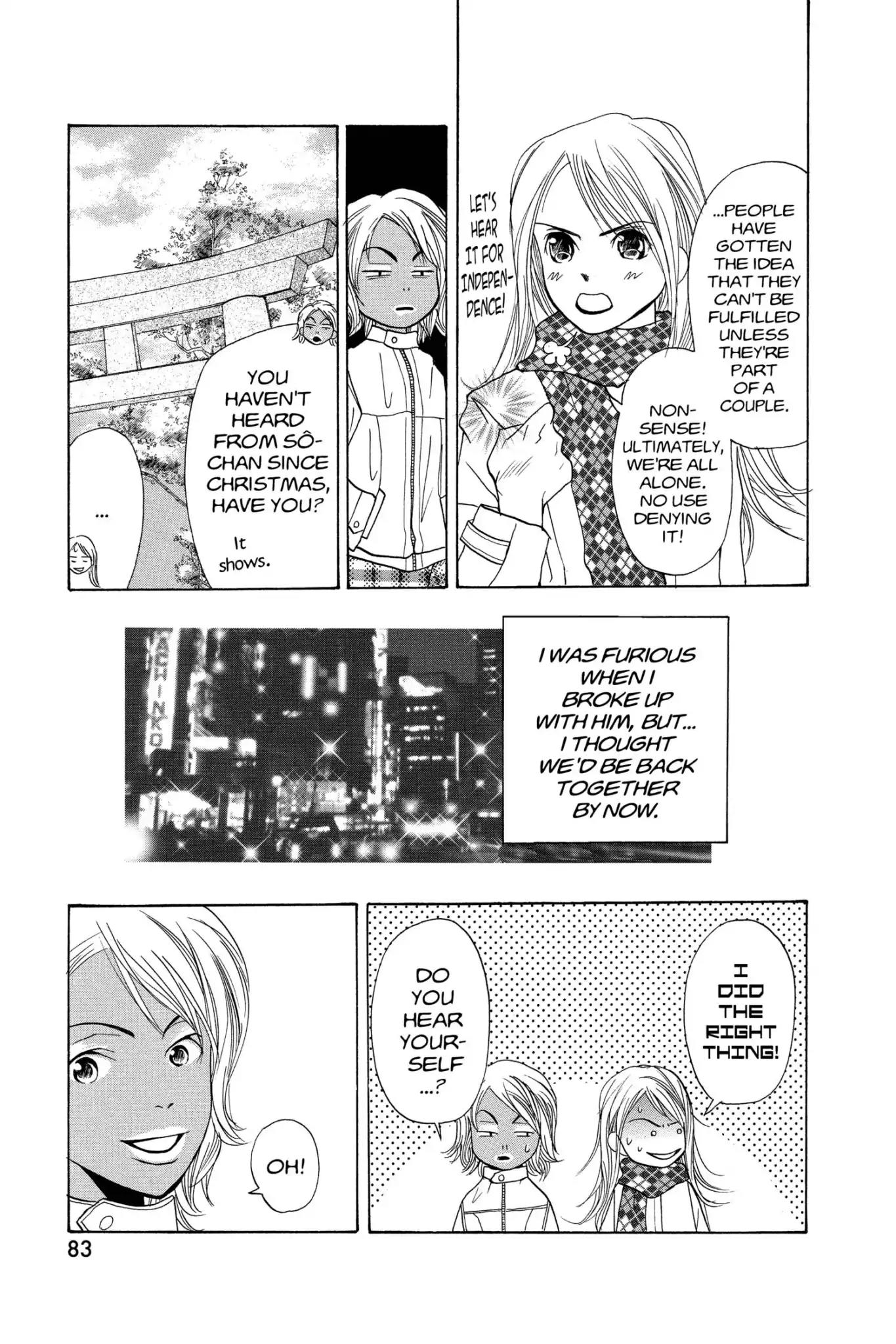 Doubt!! (Izumi Kaneyoshi) Chapter 11 page 5 - Chapter 11
