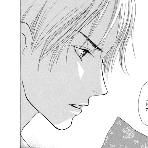 Doubt!! (Izumi Kaneyoshi) Chapter 12 cover