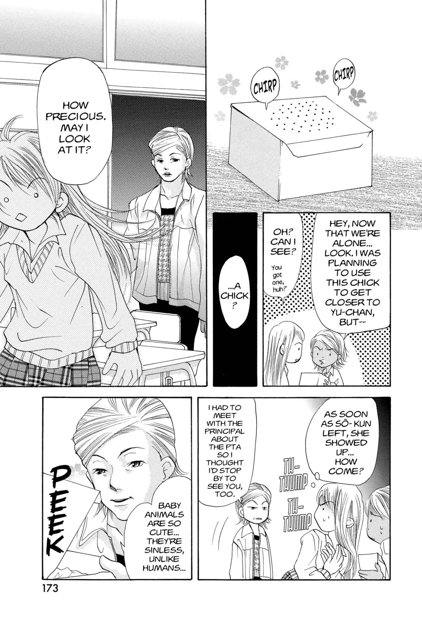 Doubt!! (Izumi Kaneyoshi) Chapter 13 page 17 - Chapter 13