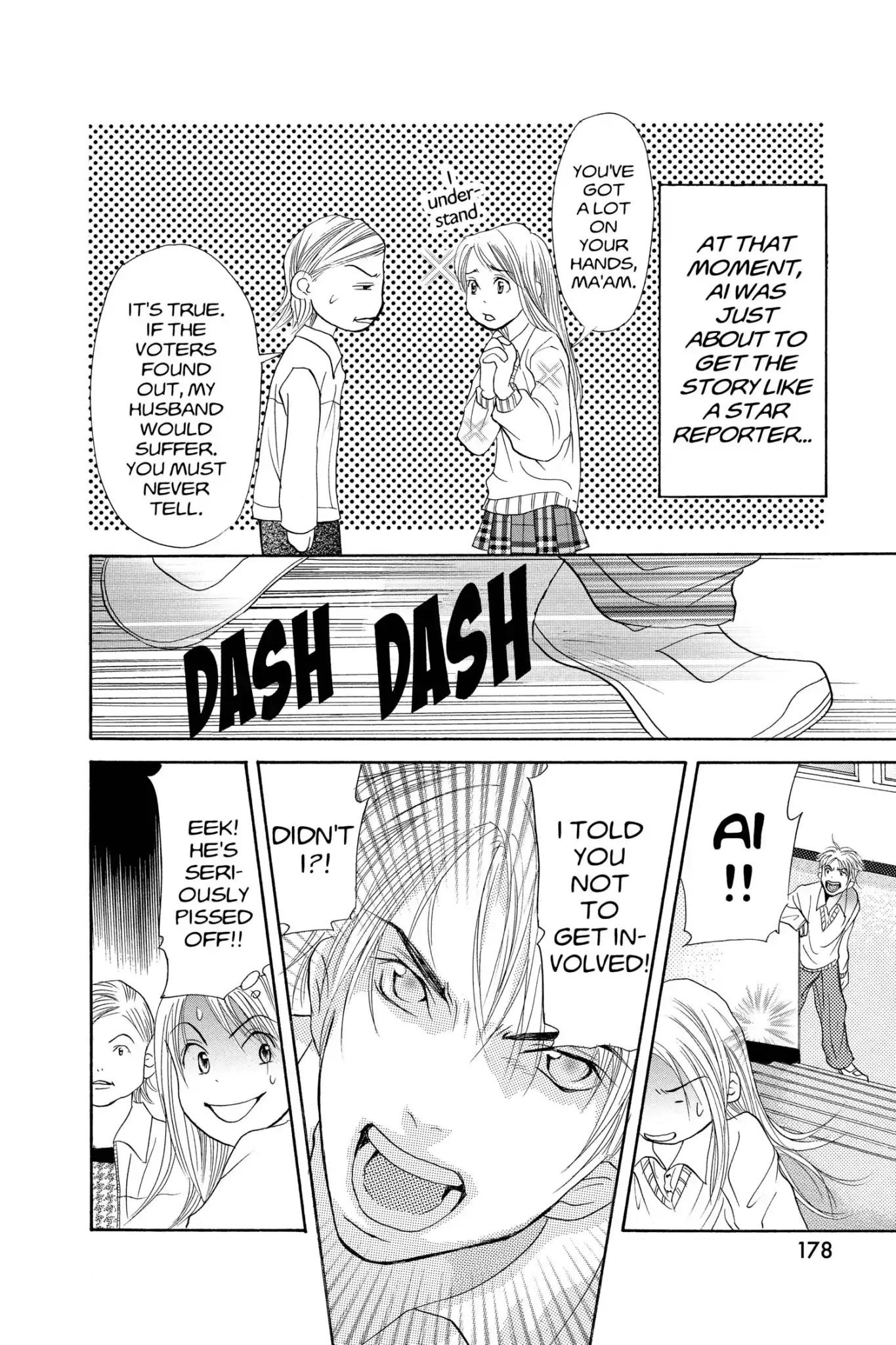 Doubt!! (Izumi Kaneyoshi) Chapter 13 page 22 - Chapter 13