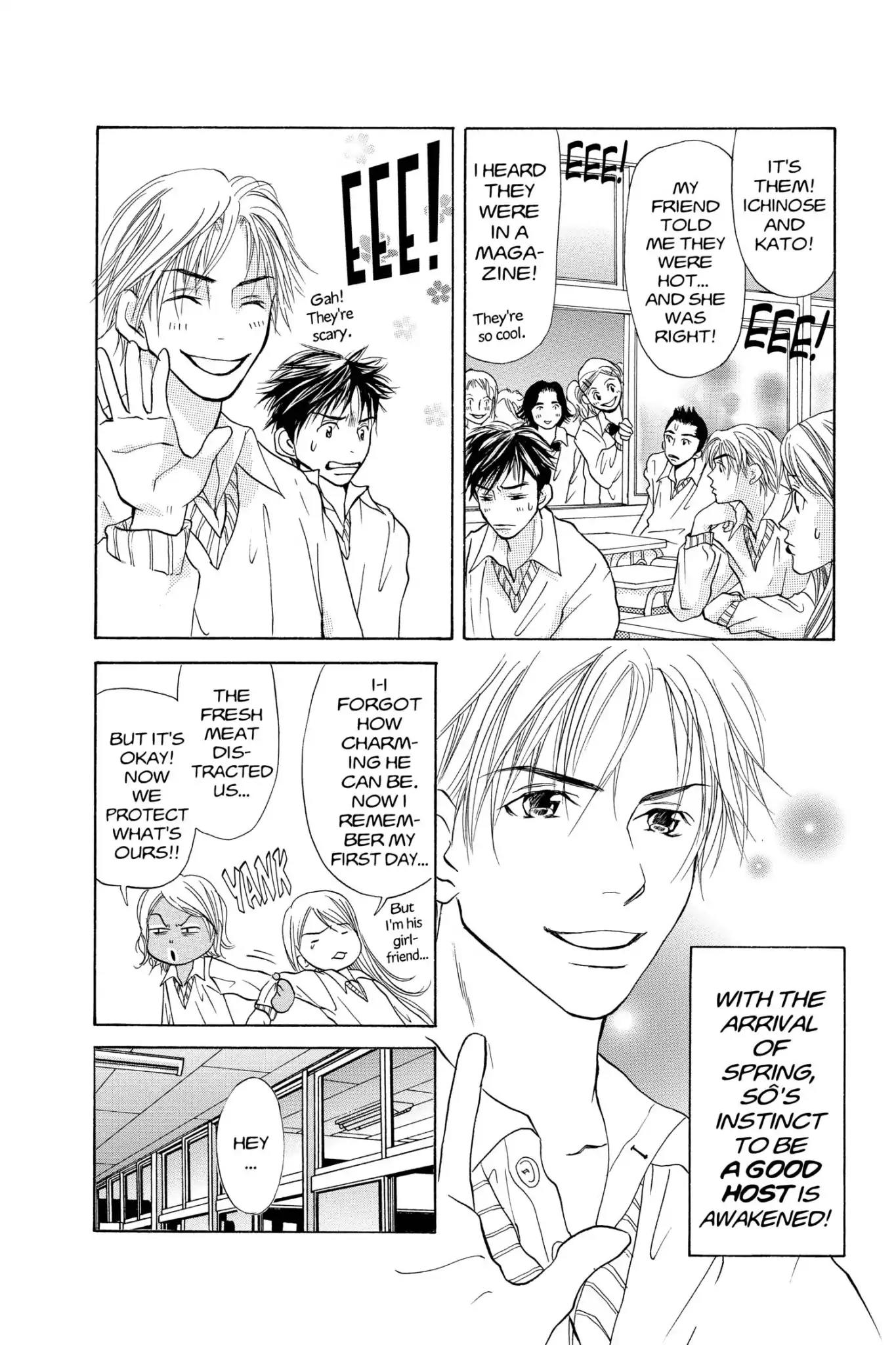 Doubt!! (Izumi Kaneyoshi) Chapter 14 page 12 - Chapter 14