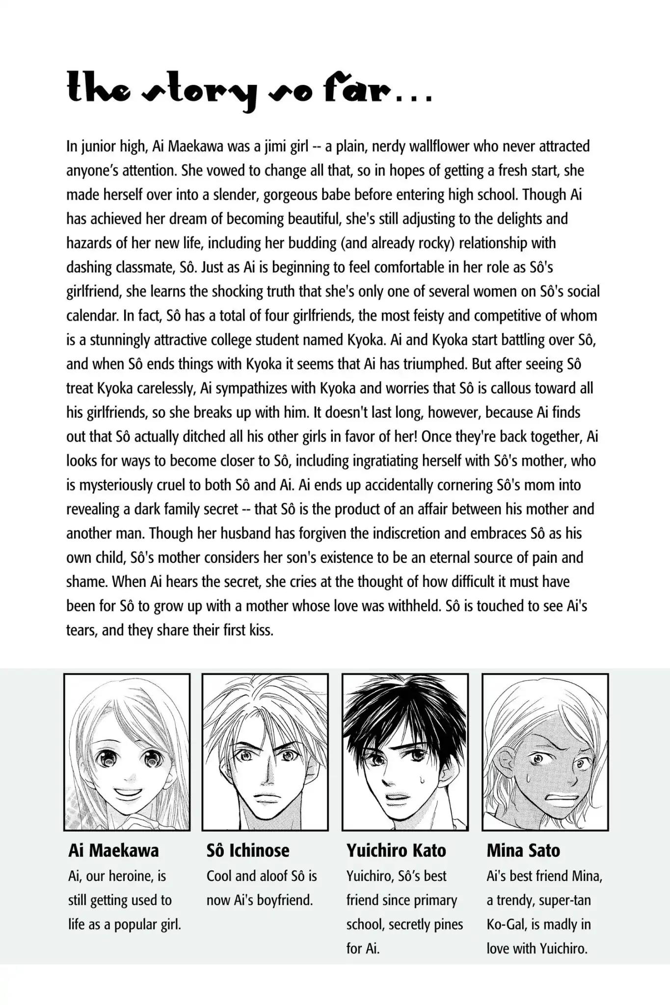 Doubt!! (Izumi Kaneyoshi) Chapter 14 page 6 - Chapter 14