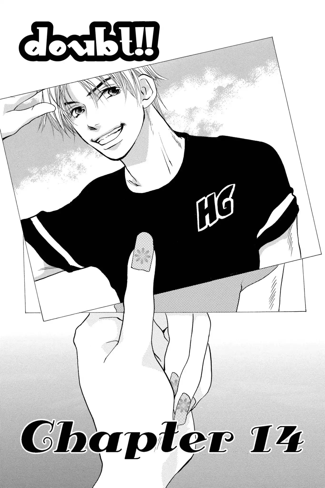 Doubt!! (Izumi Kaneyoshi) Chapter 14 page 7 - Chapter 14