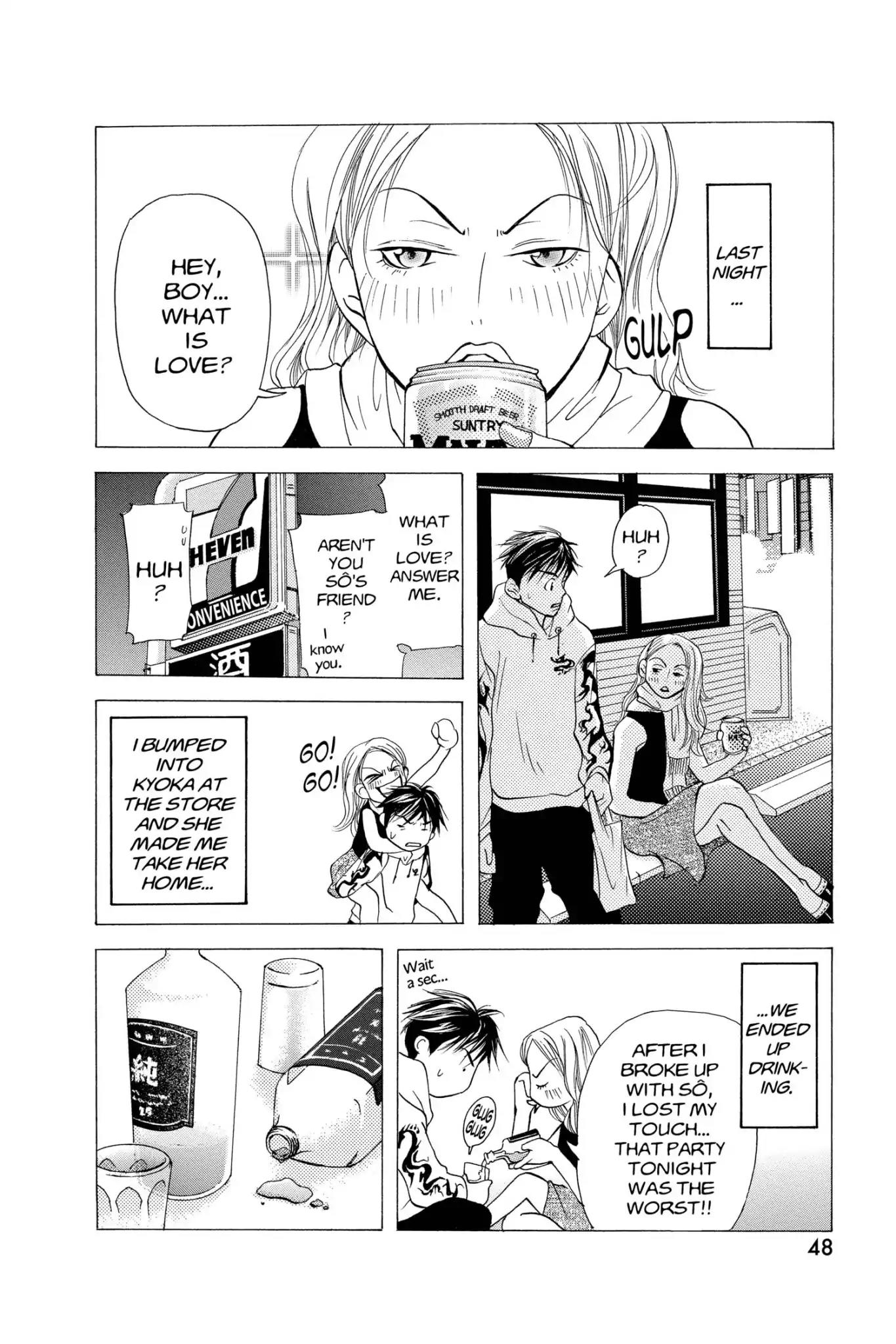 Doubt!! (Izumi Kaneyoshi) Chapter 15 page 12 - Chapter 15