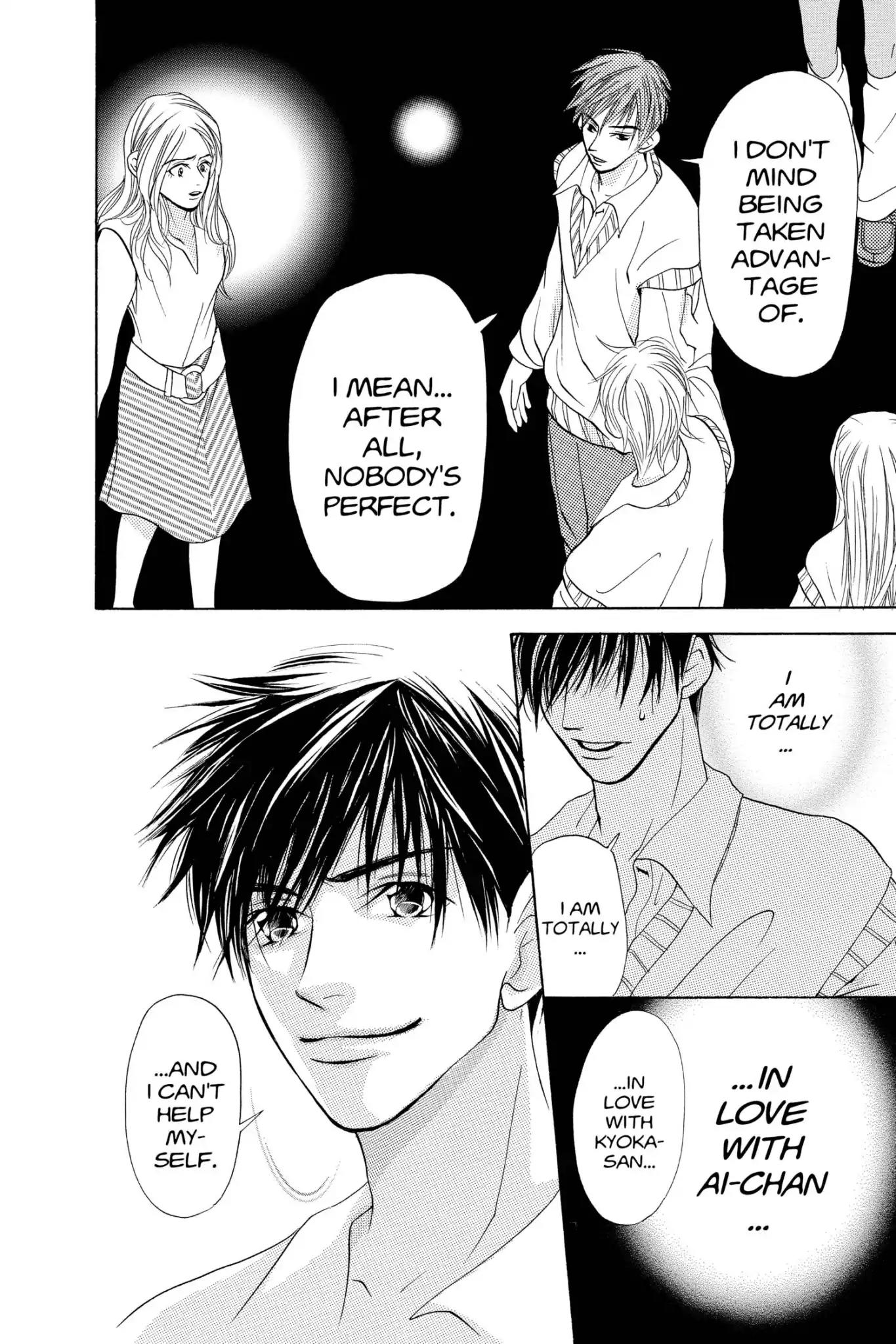 Doubt!! (Izumi Kaneyoshi) Chapter 15 page 32 - Chapter 15