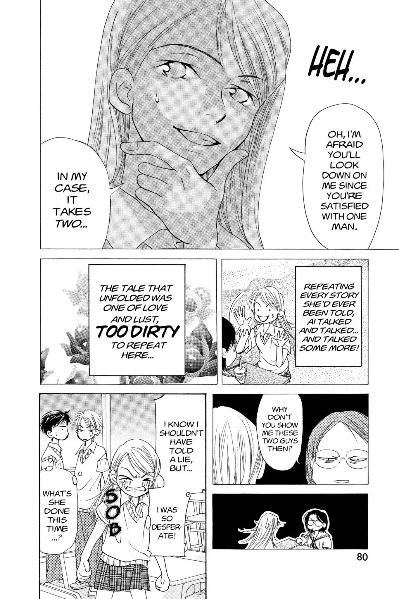 Doubt!! (Izumi Kaneyoshi) Chapter 16 page 8 - Chapter 16
