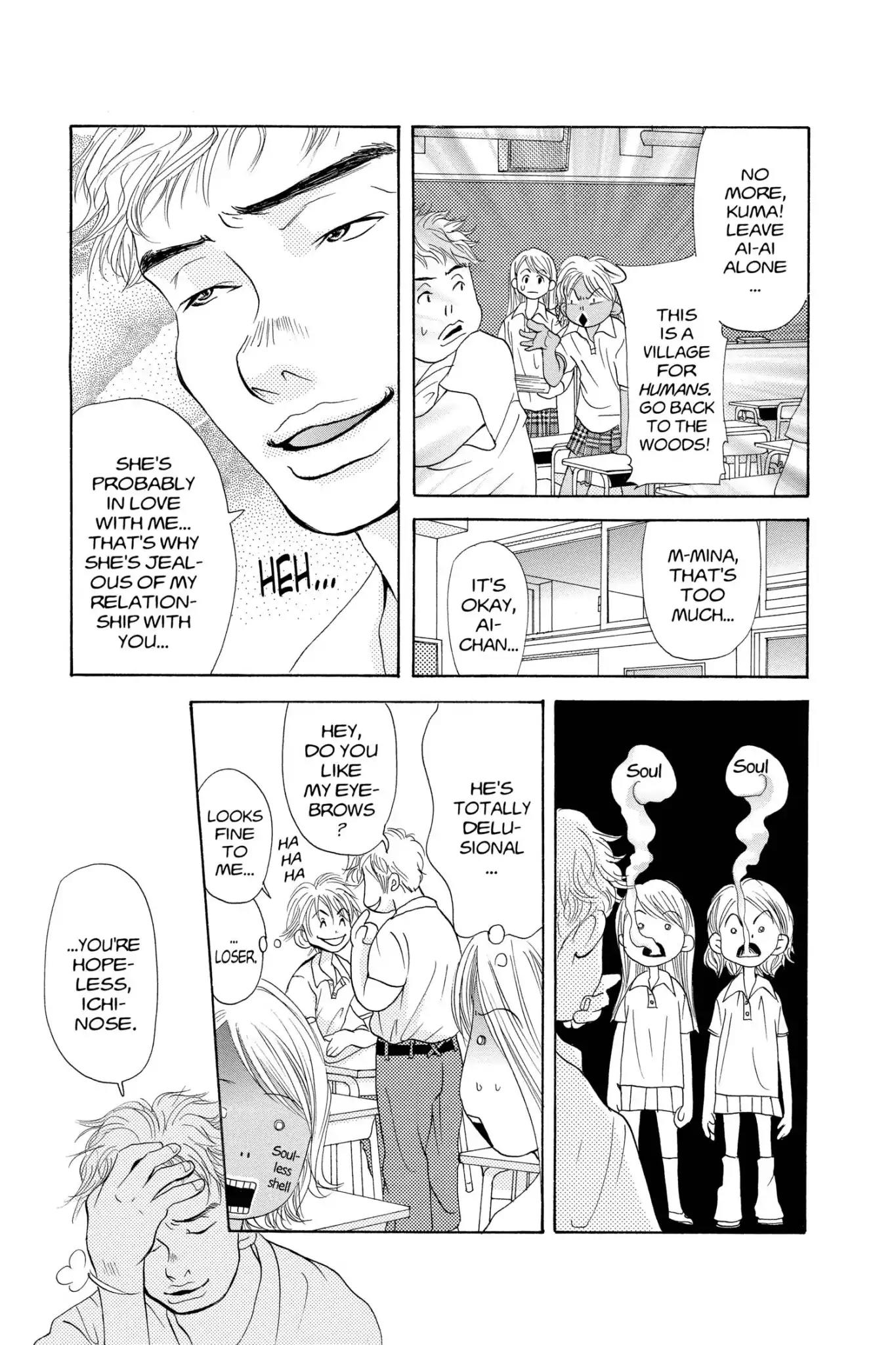 Doubt!! (Izumi Kaneyoshi) Chapter 17 page 17 - Chapter 17