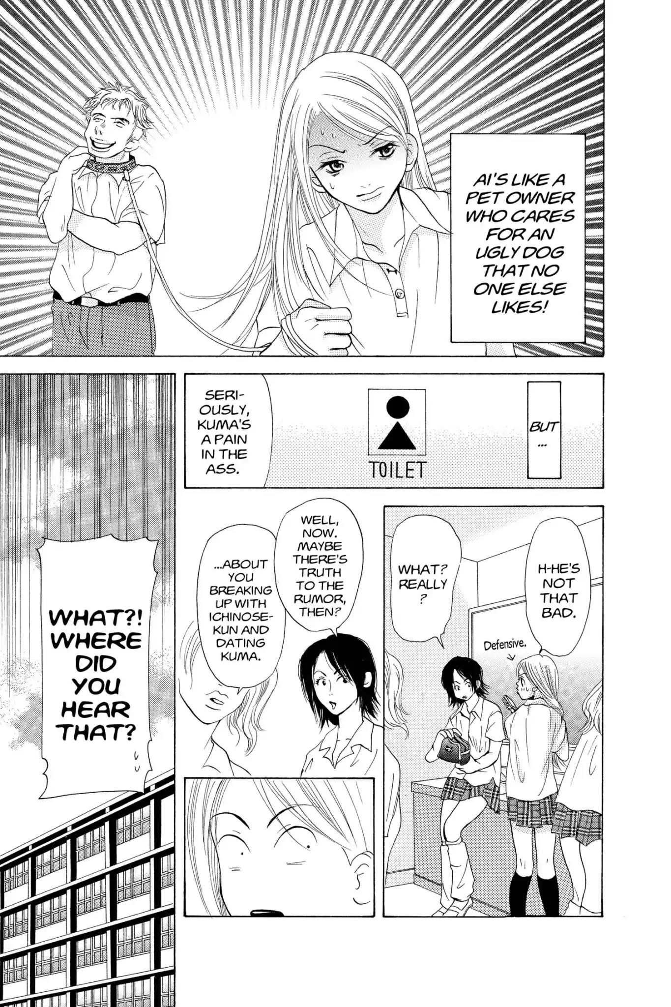Doubt!! (Izumi Kaneyoshi) Chapter 17 page 21 - Chapter 17
