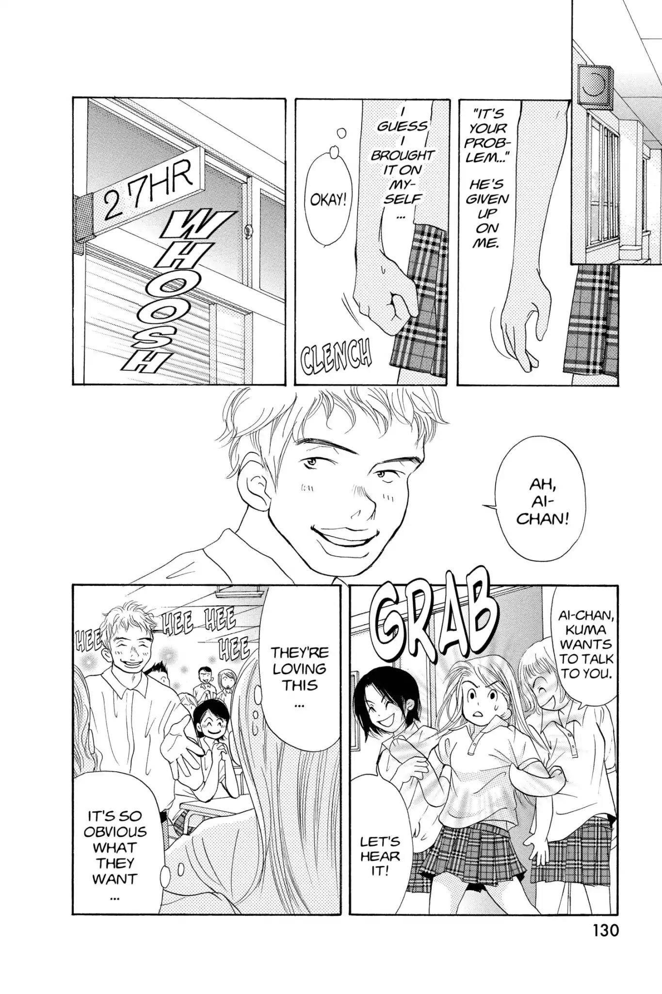 Doubt!! (Izumi Kaneyoshi) Chapter 17 page 26 - Chapter 17
