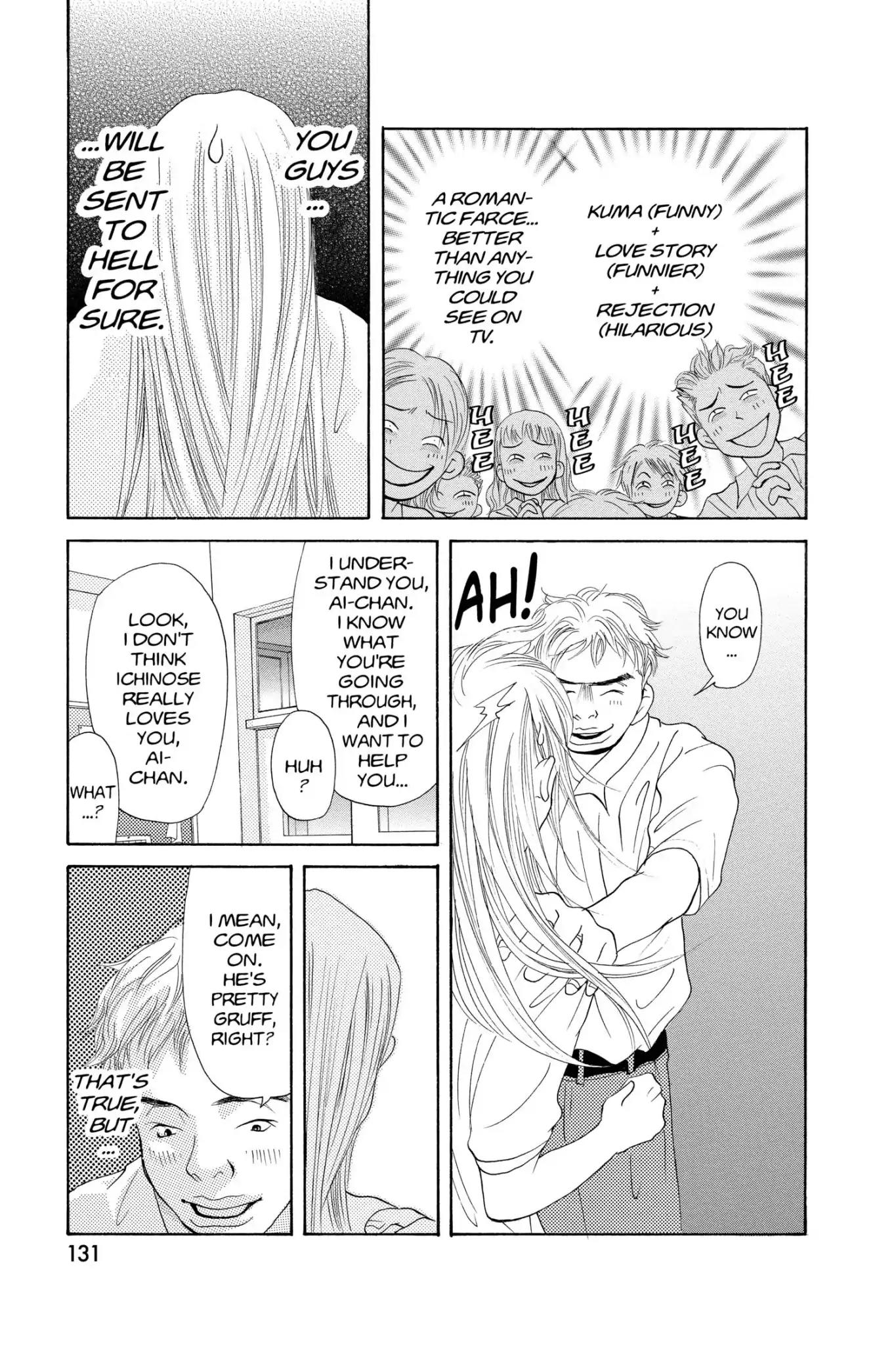 Doubt!! (Izumi Kaneyoshi) Chapter 17 page 27 - Chapter 17