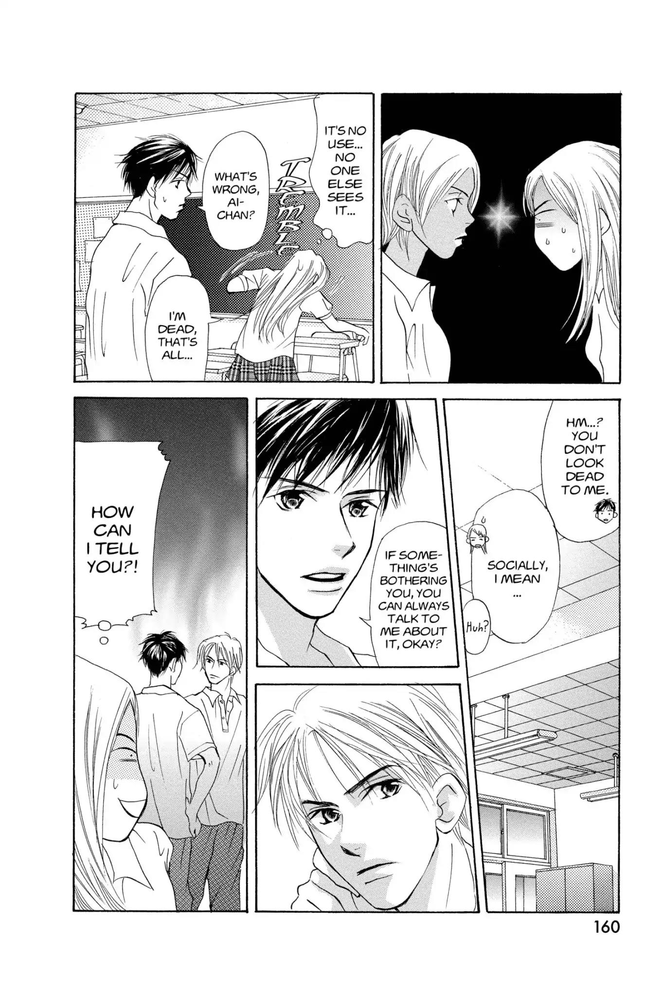 Doubt!! (Izumi Kaneyoshi) Chapter 18 page 24 - Chapter 18