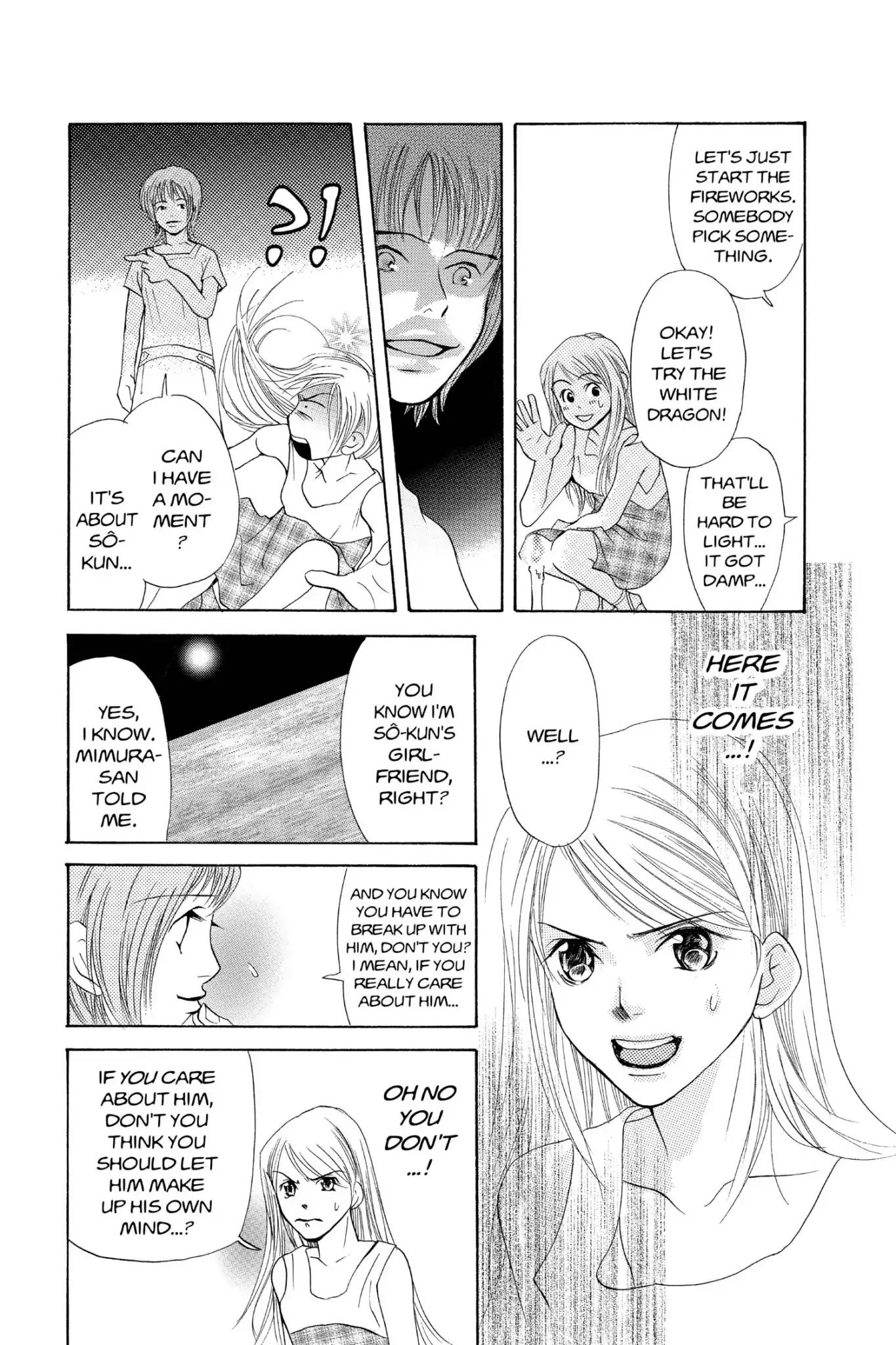 Doubt!! (Izumi Kaneyoshi) Chapter 19 page 33 - Chapter 19